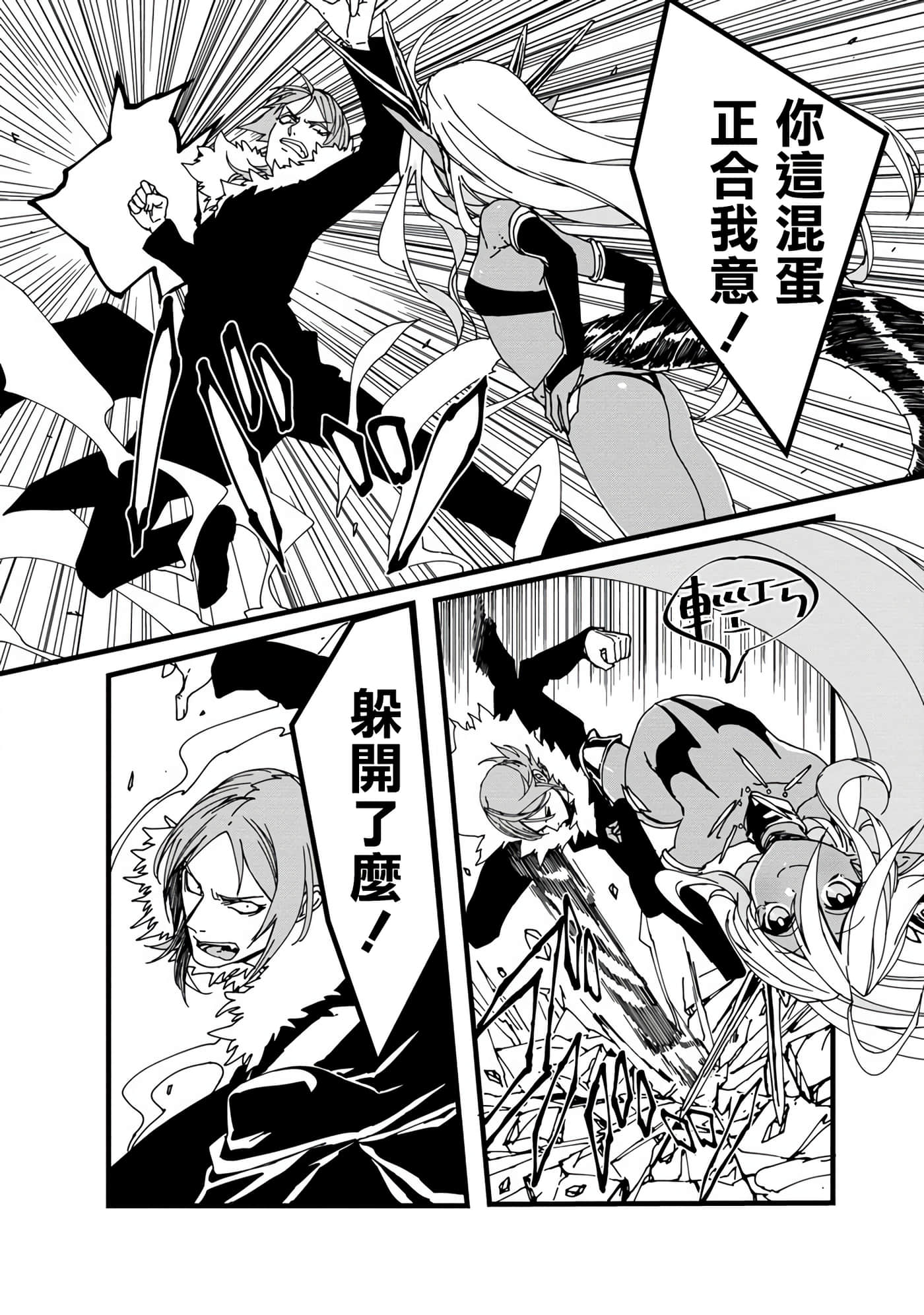 第 6 页