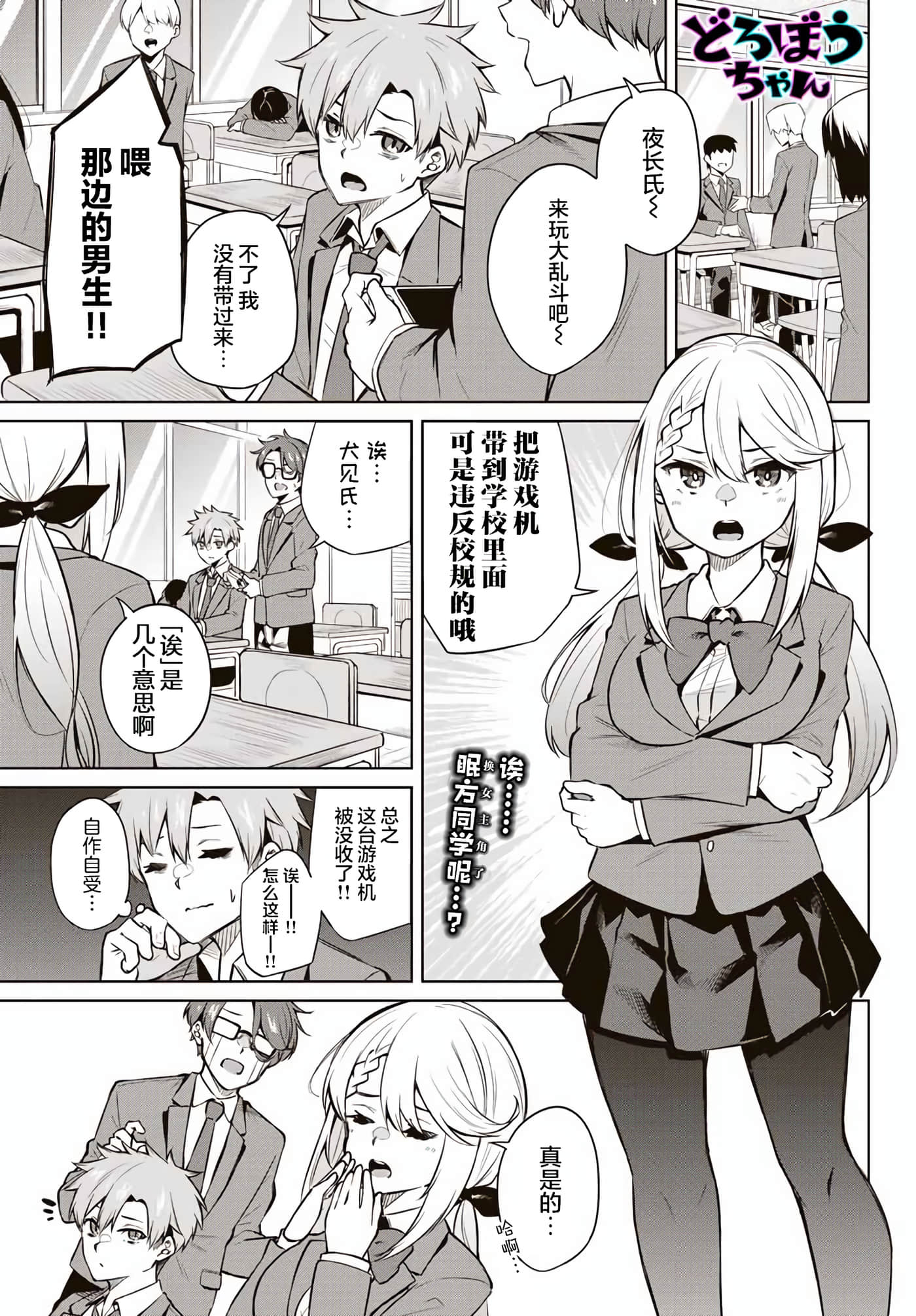 Page 1