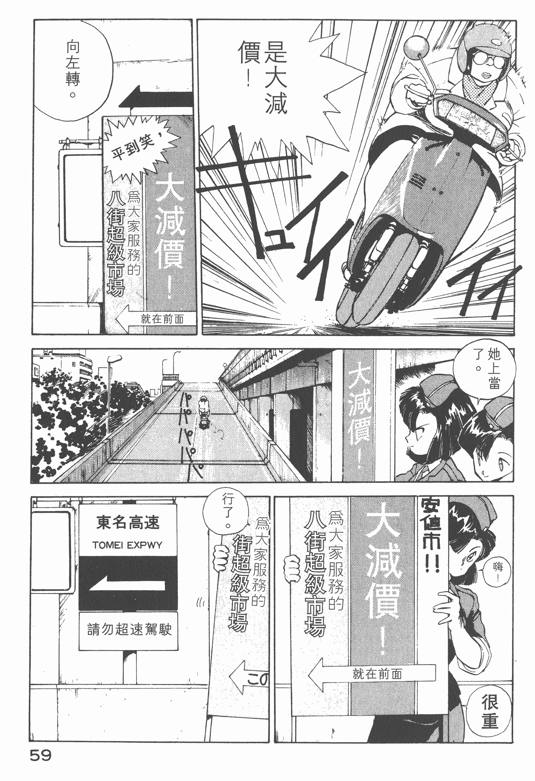 Page 63