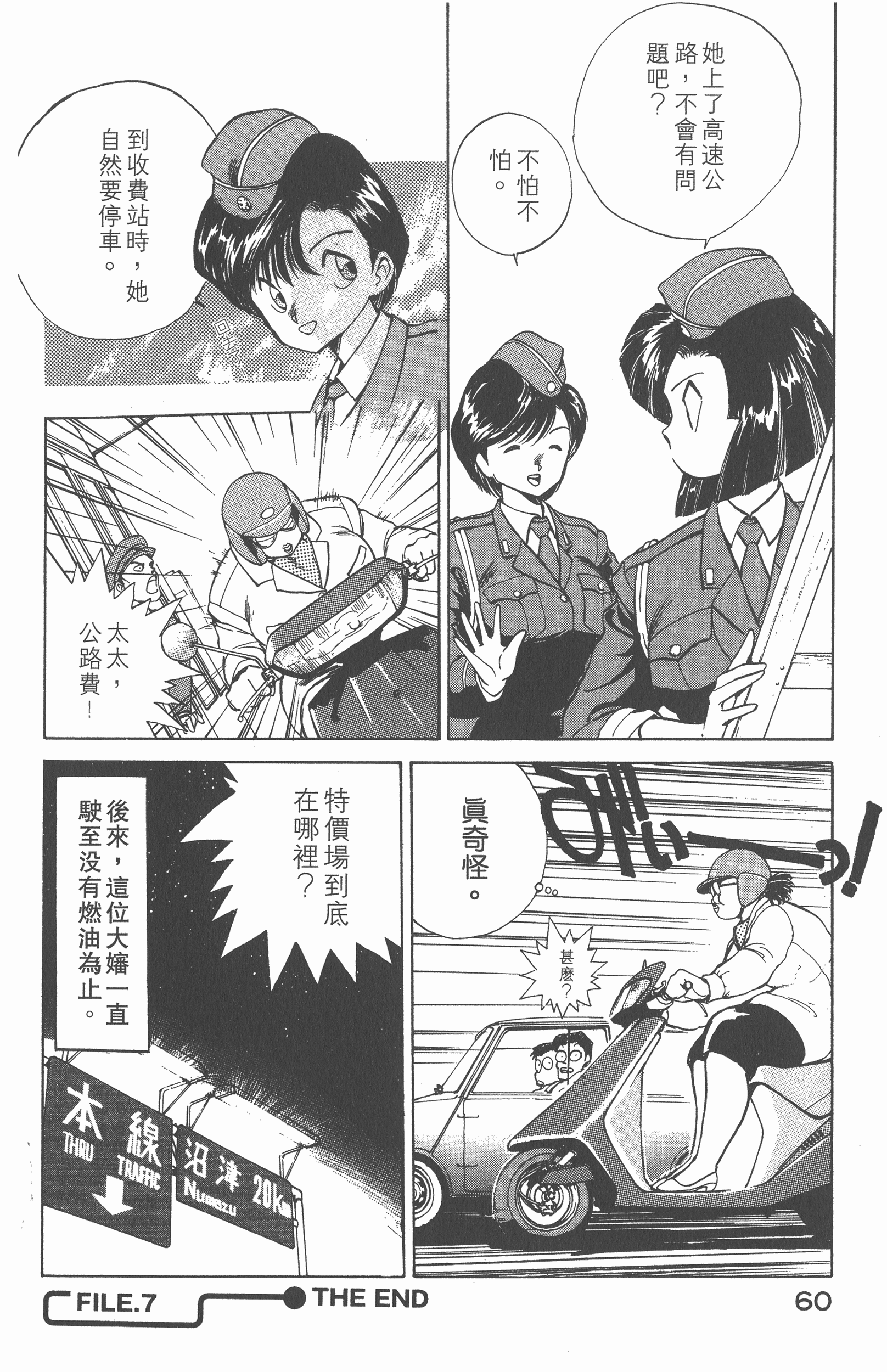 Page 64