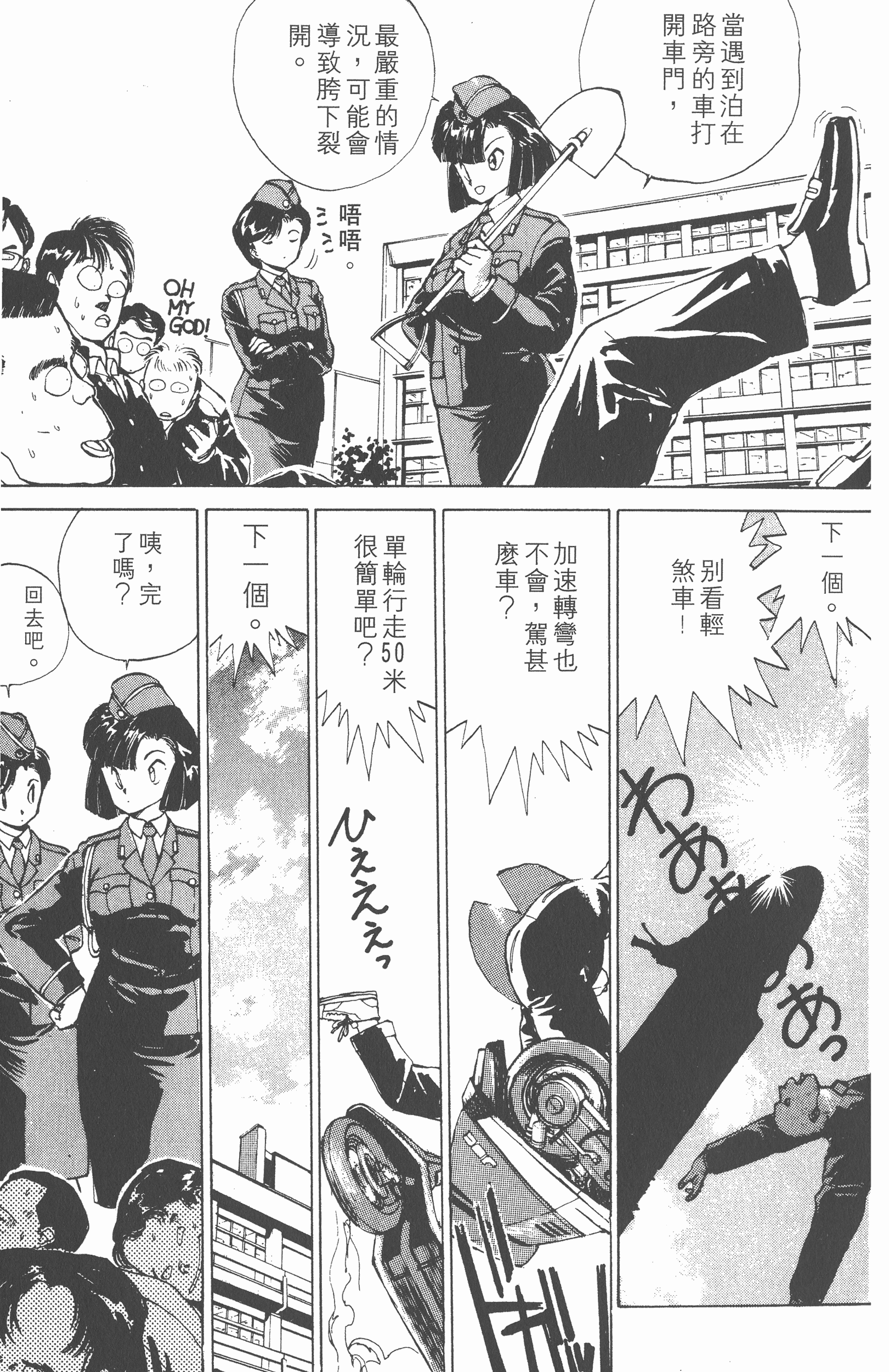 Page 89
