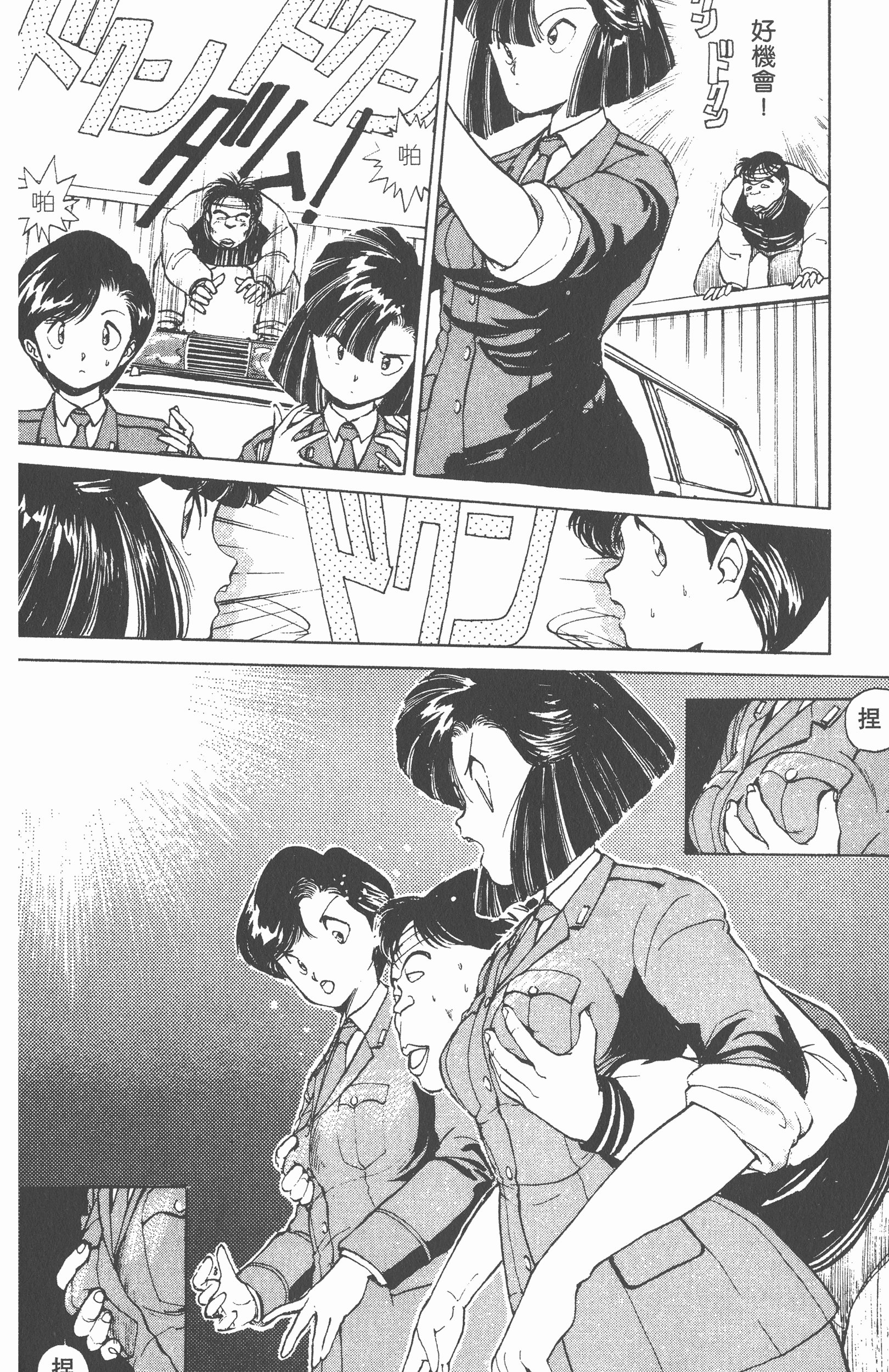 Page 96