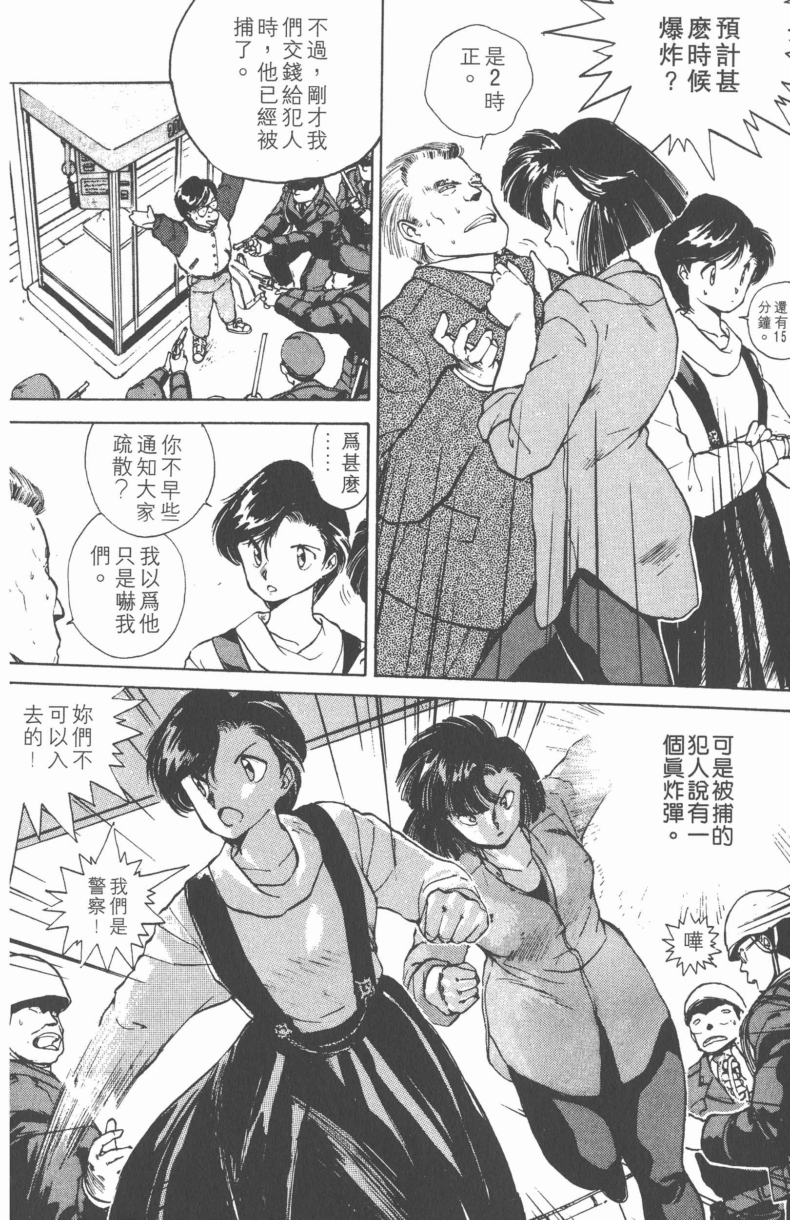 Page 102