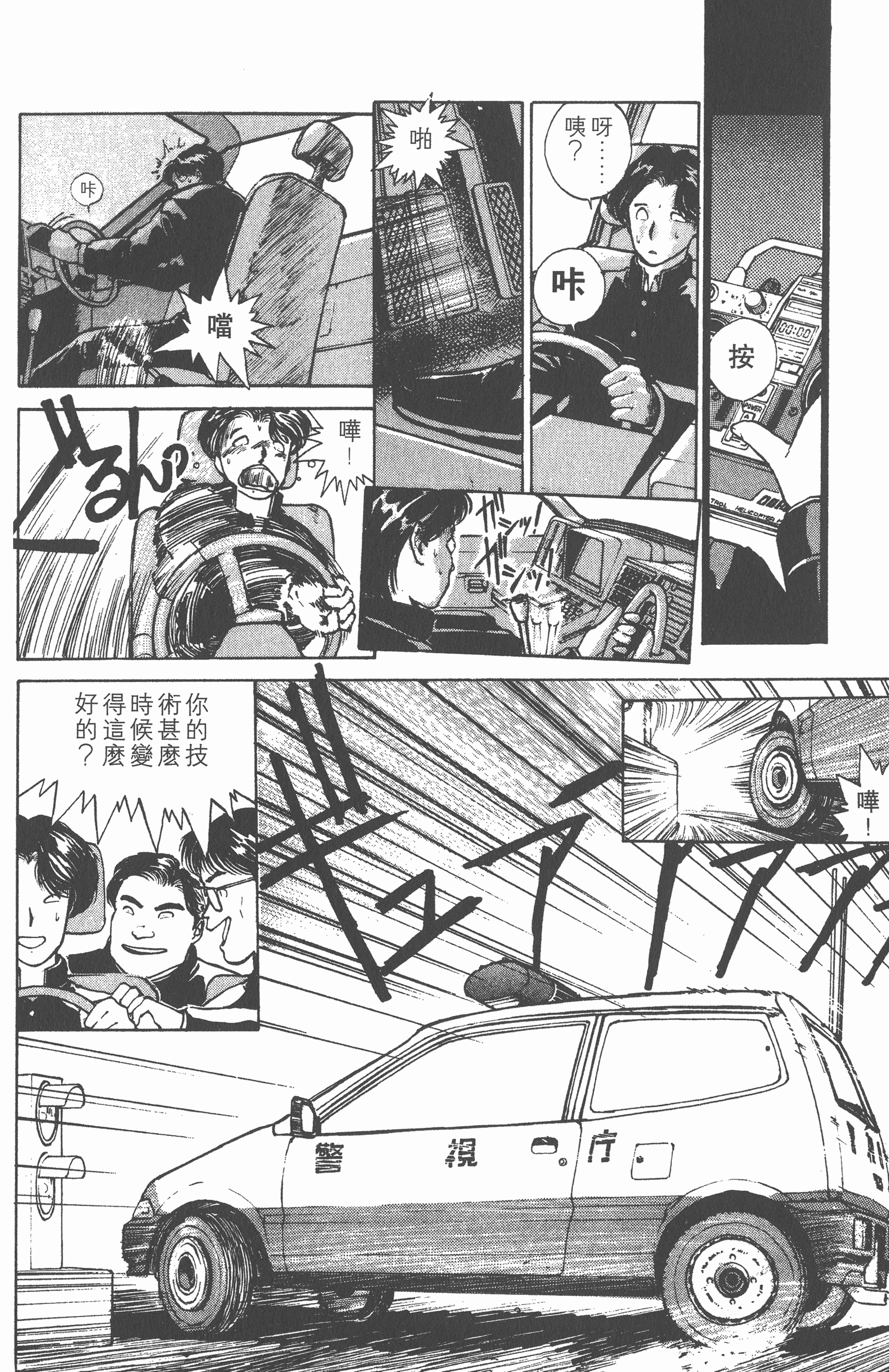 Page 120