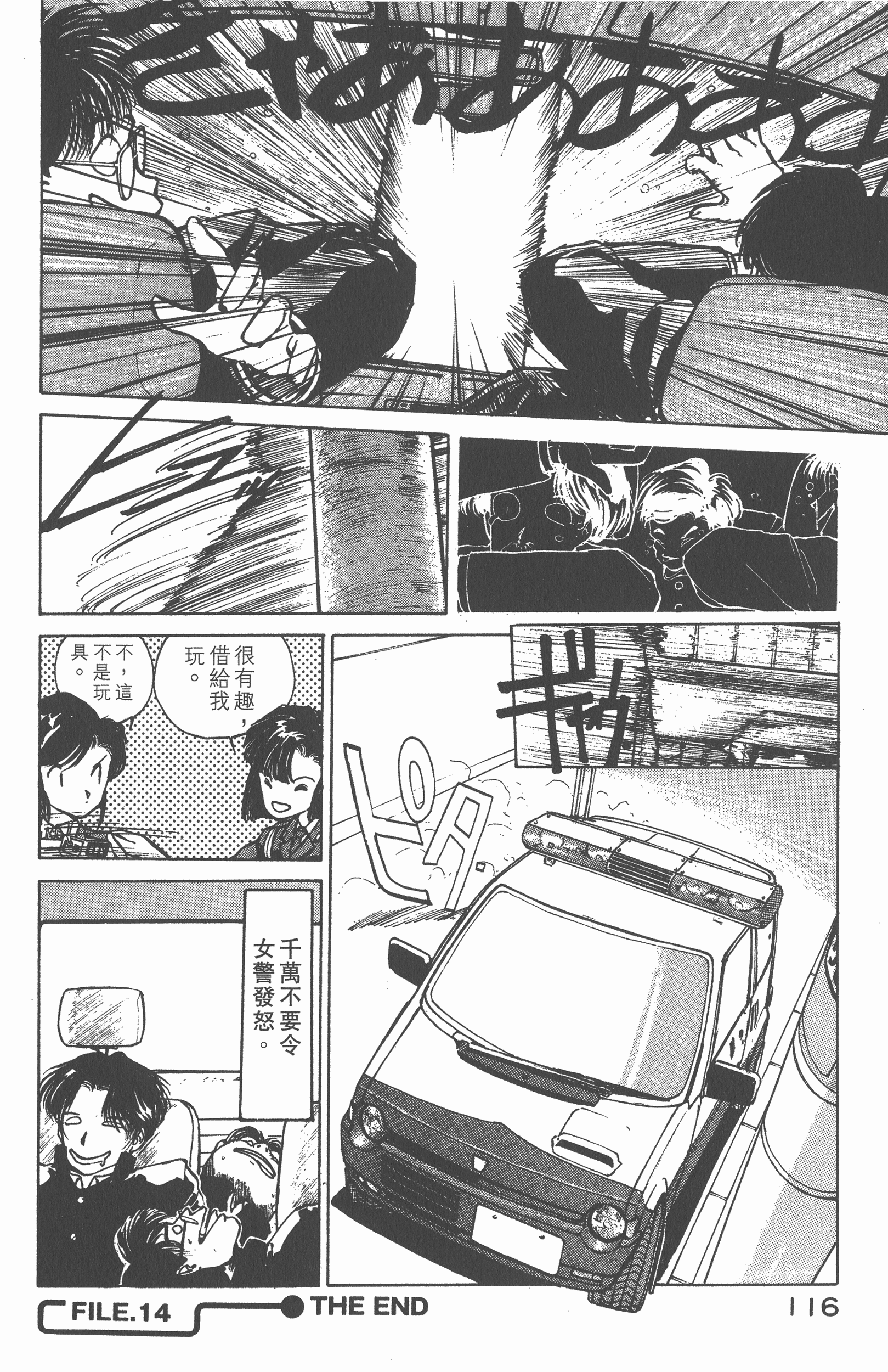Page 122