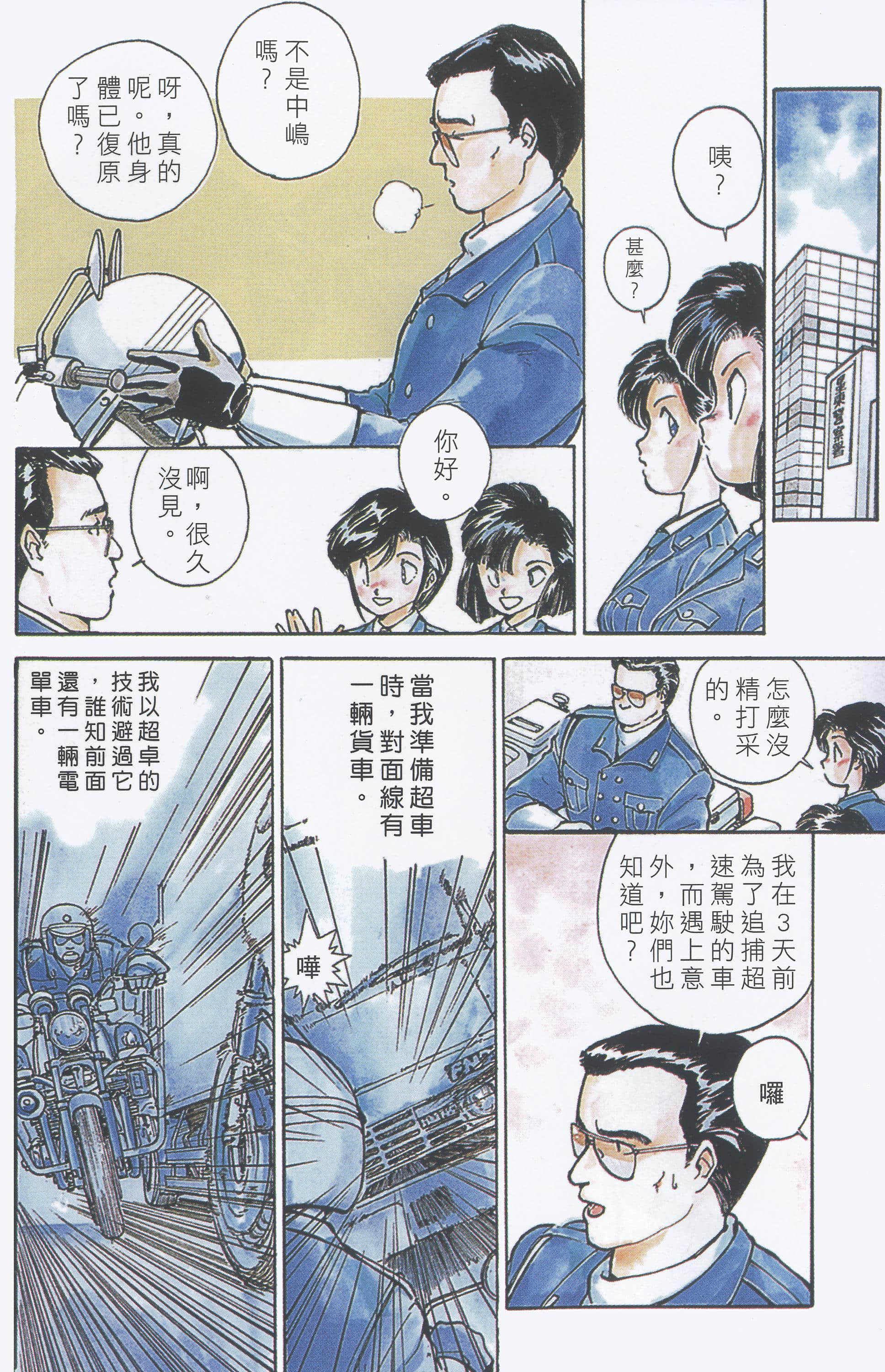 Page 125