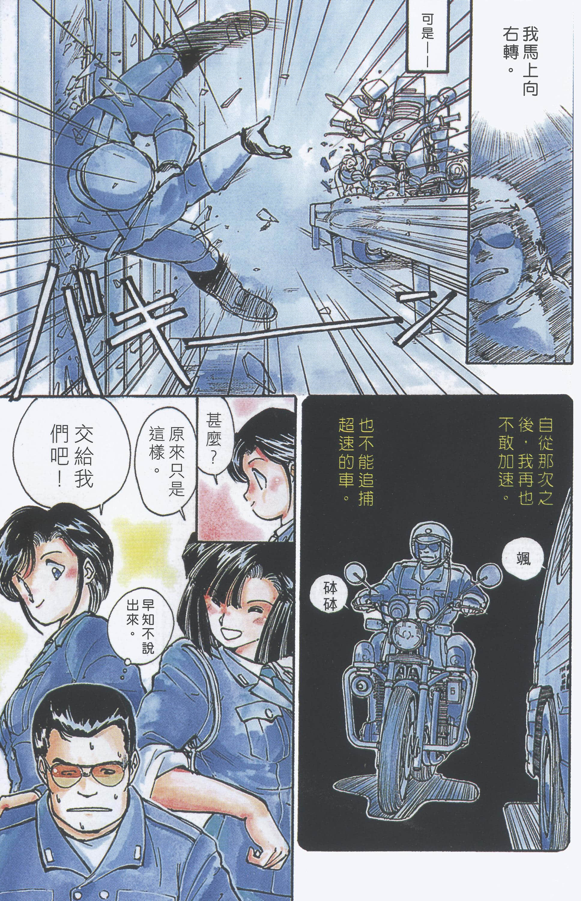 Page 126