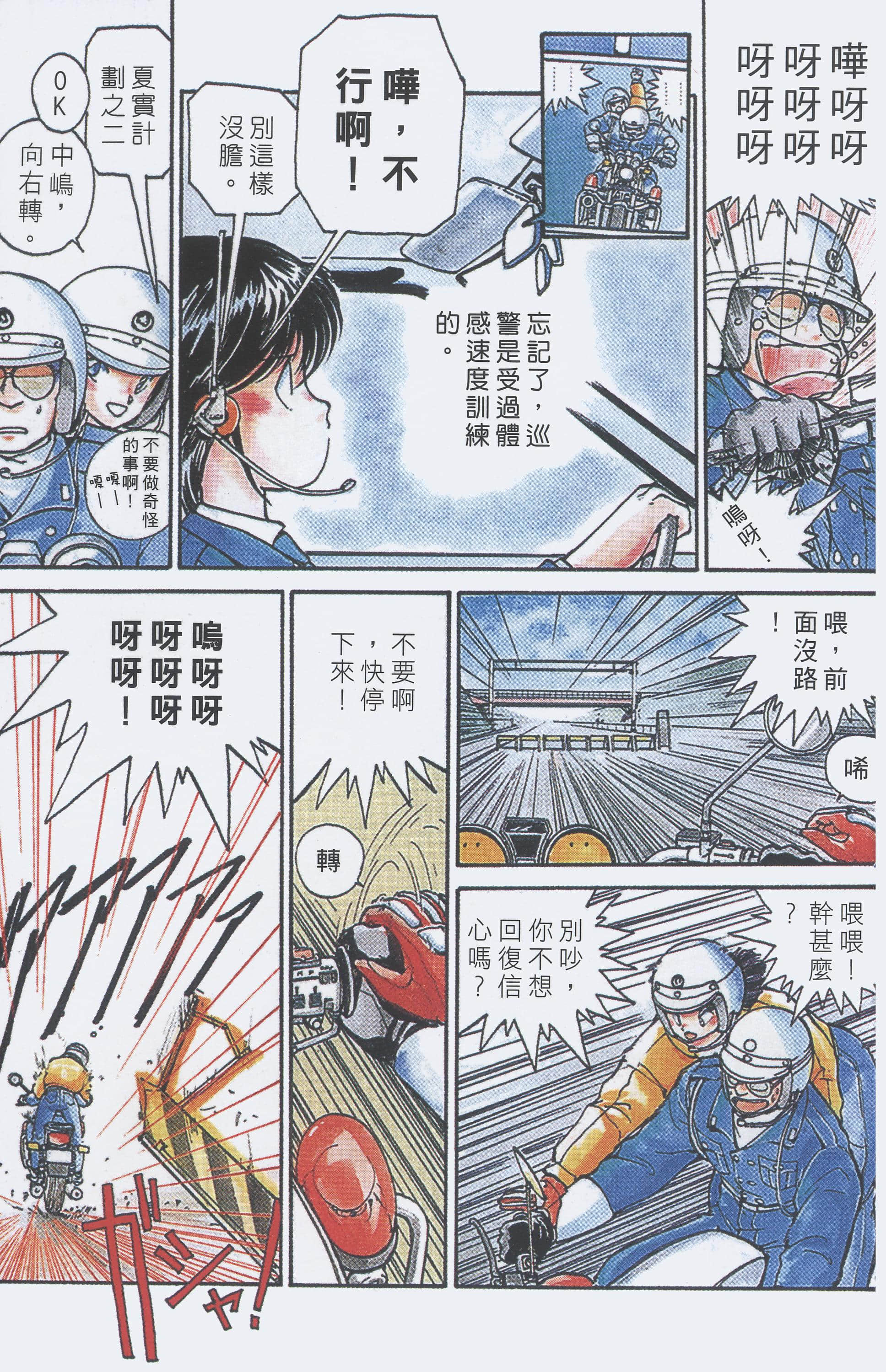 Page 128