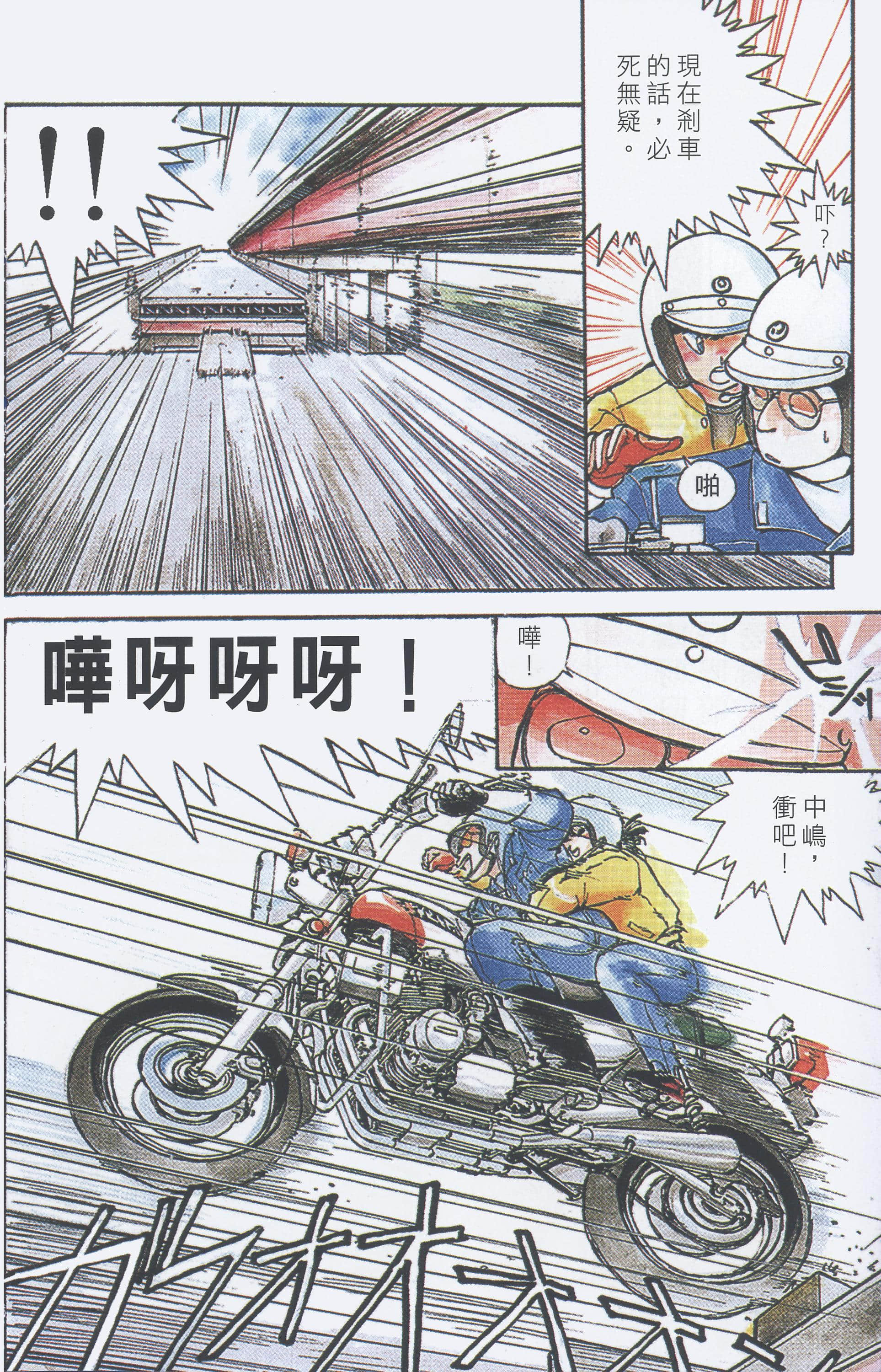 Page 129