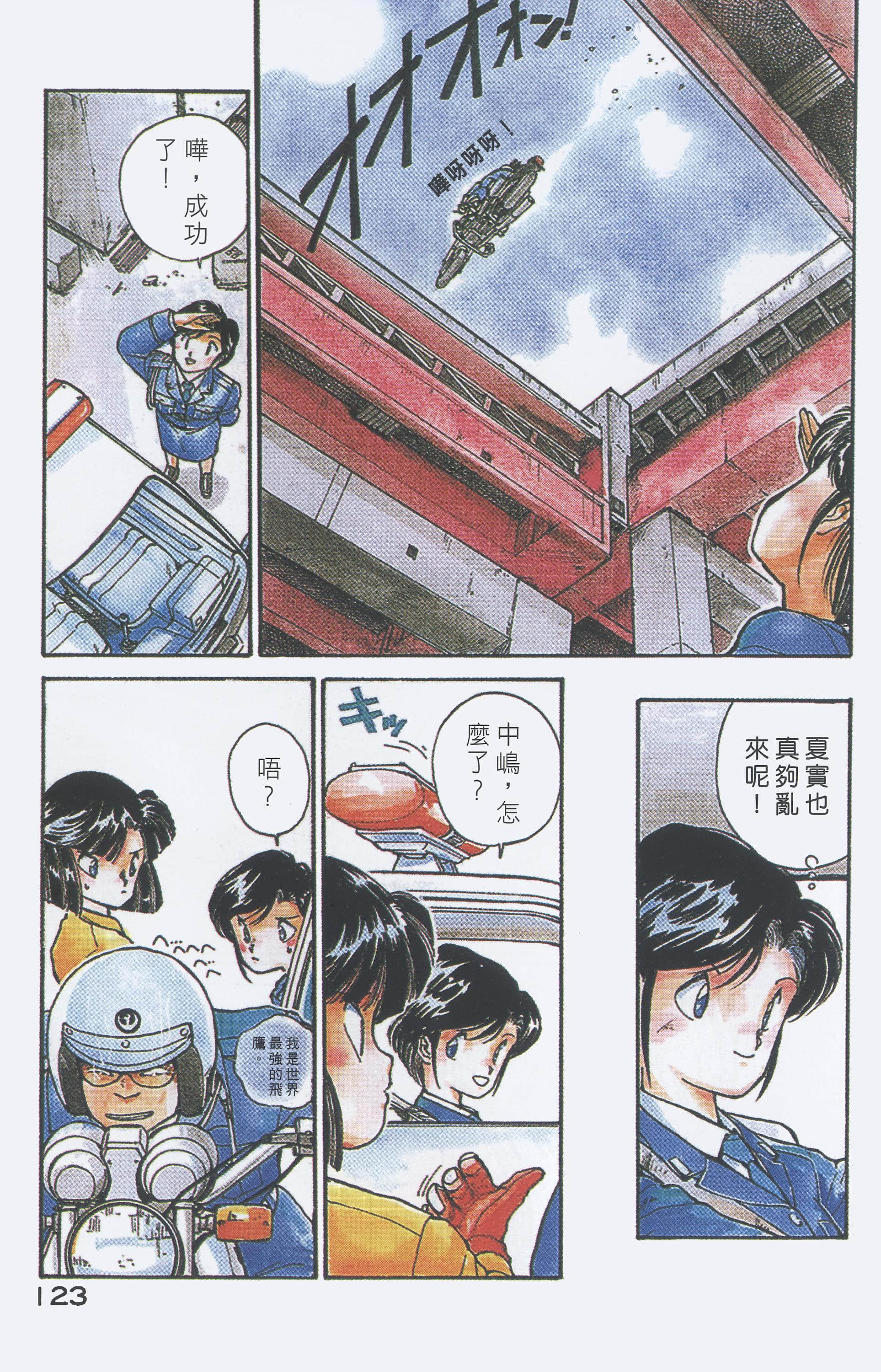 Page 130