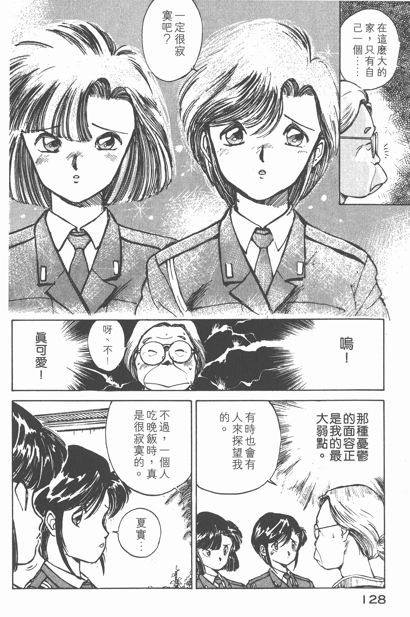 Page 136
