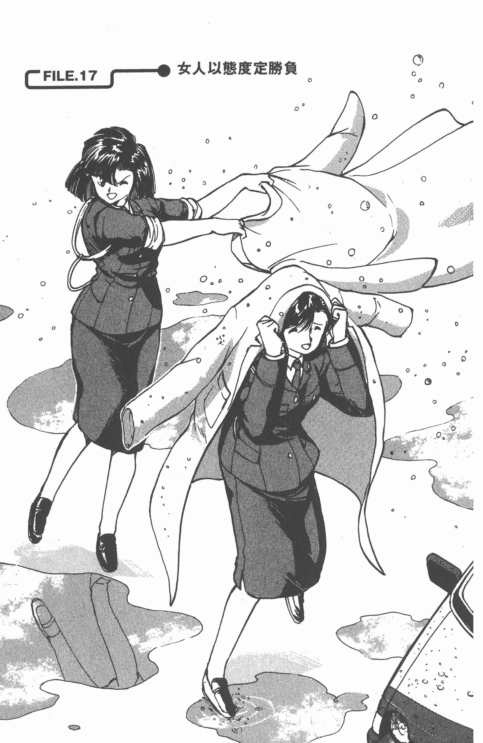 Page 141