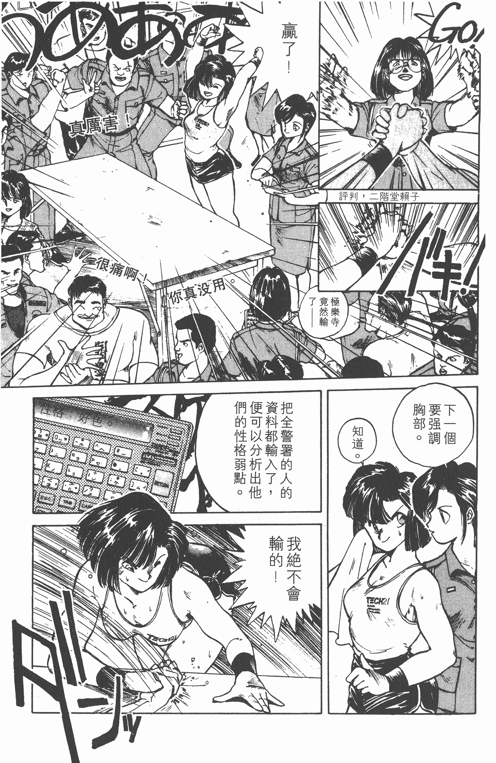 Page 153