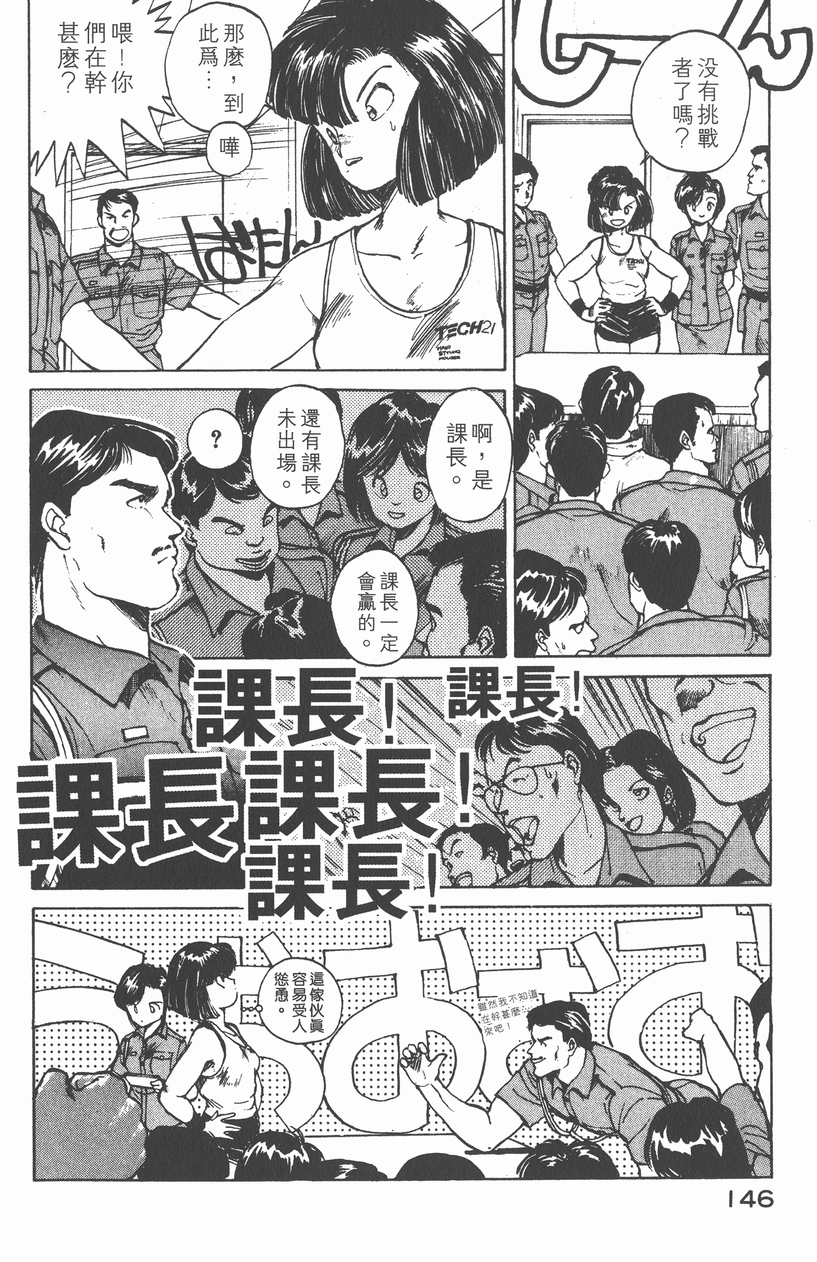 Page 154