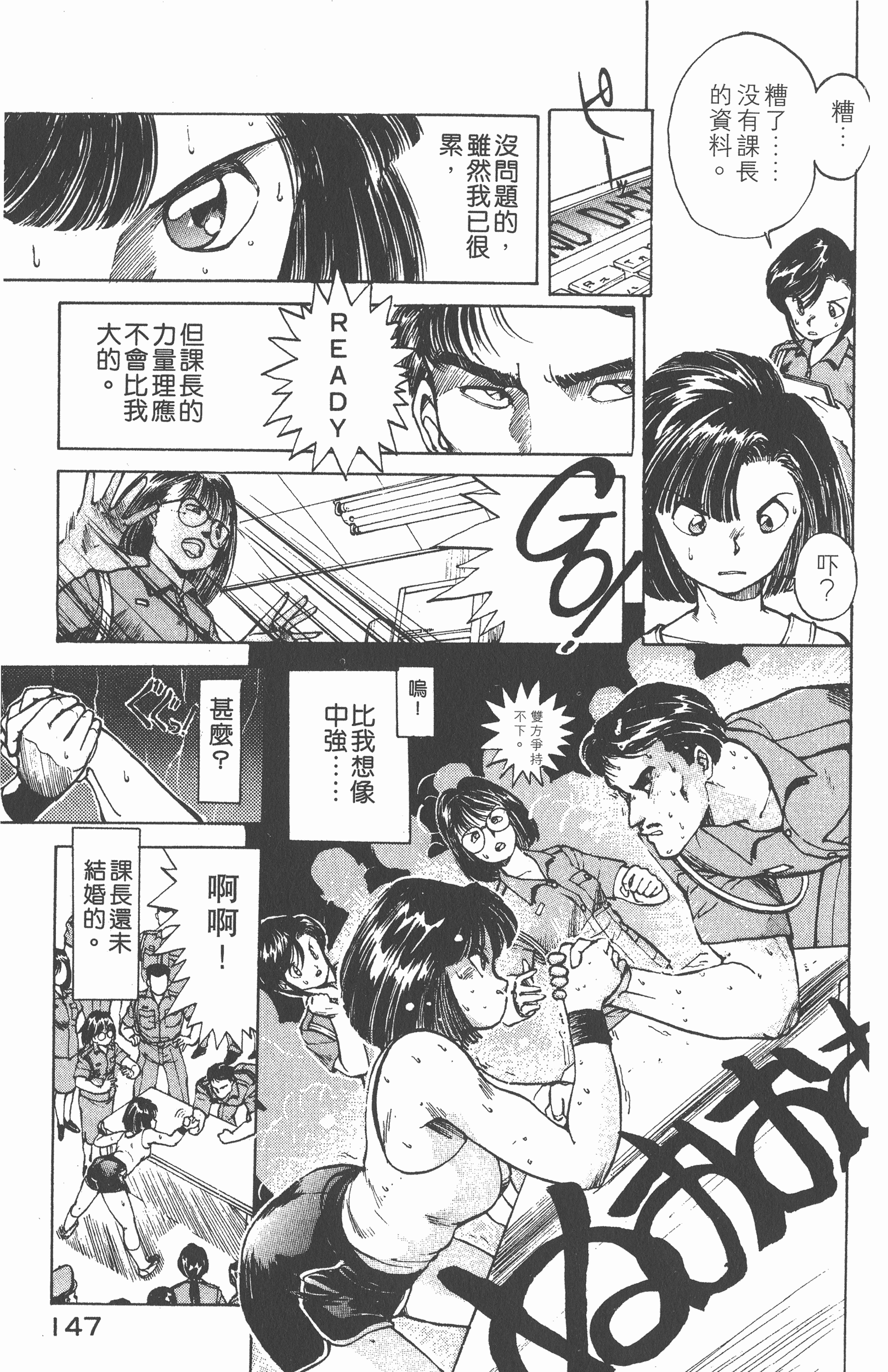 Page 155