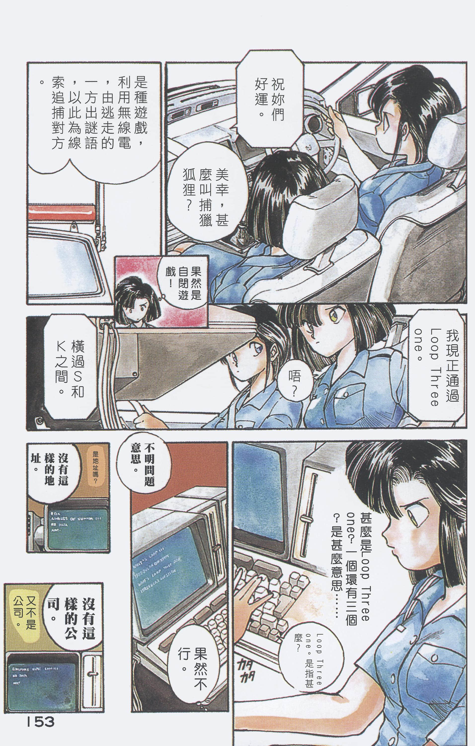 Page 162