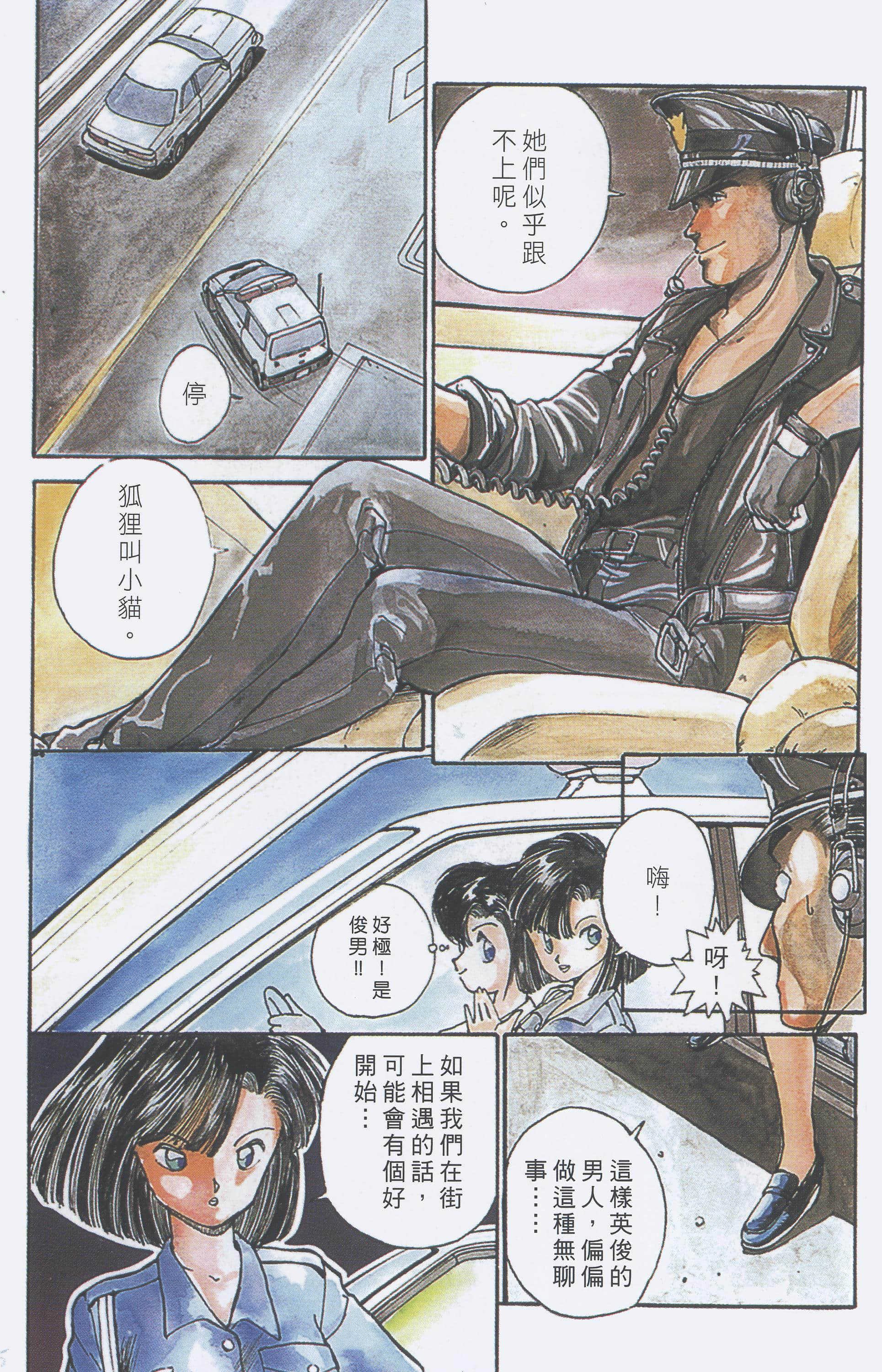Page 164