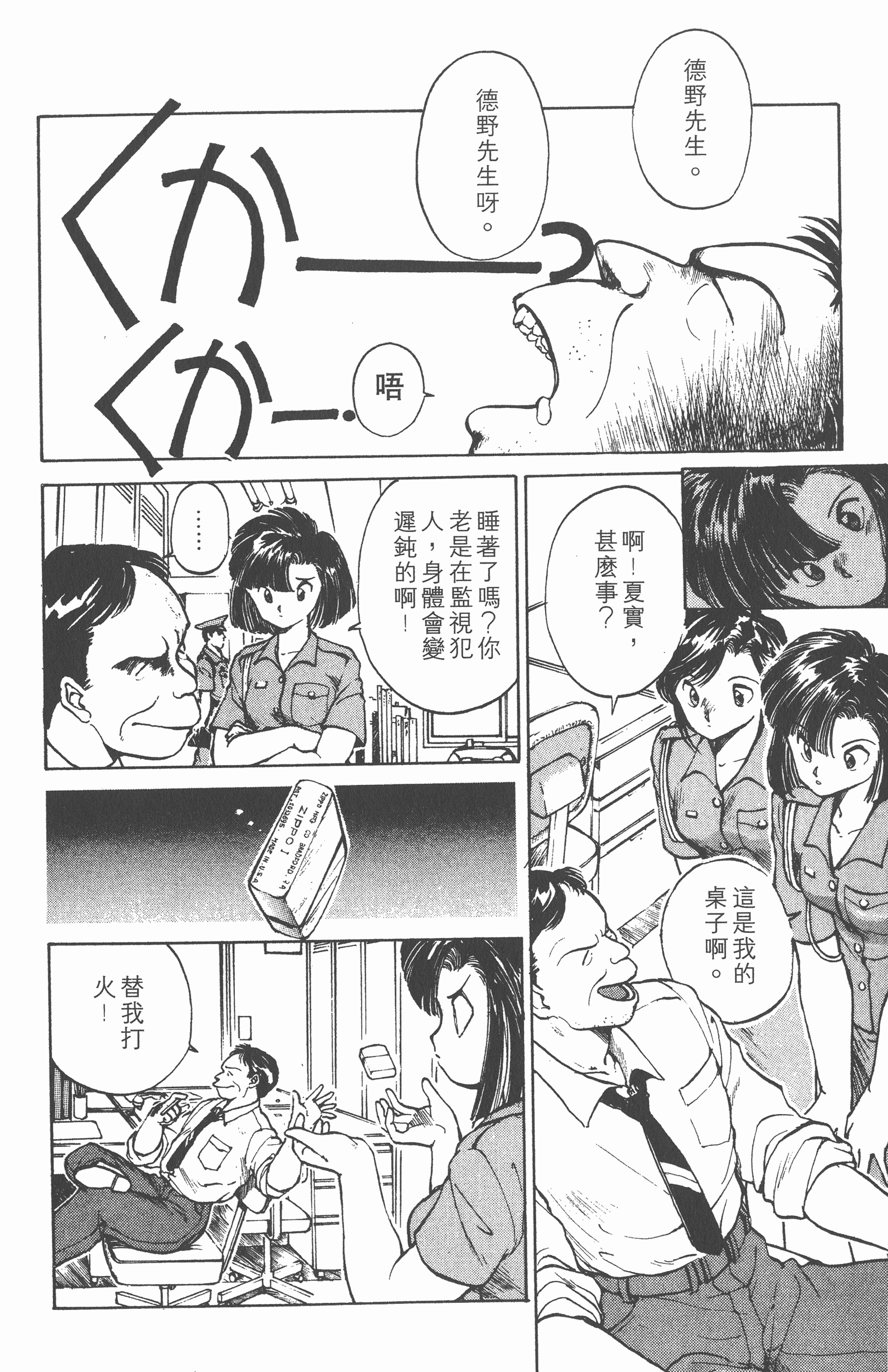 Page 168