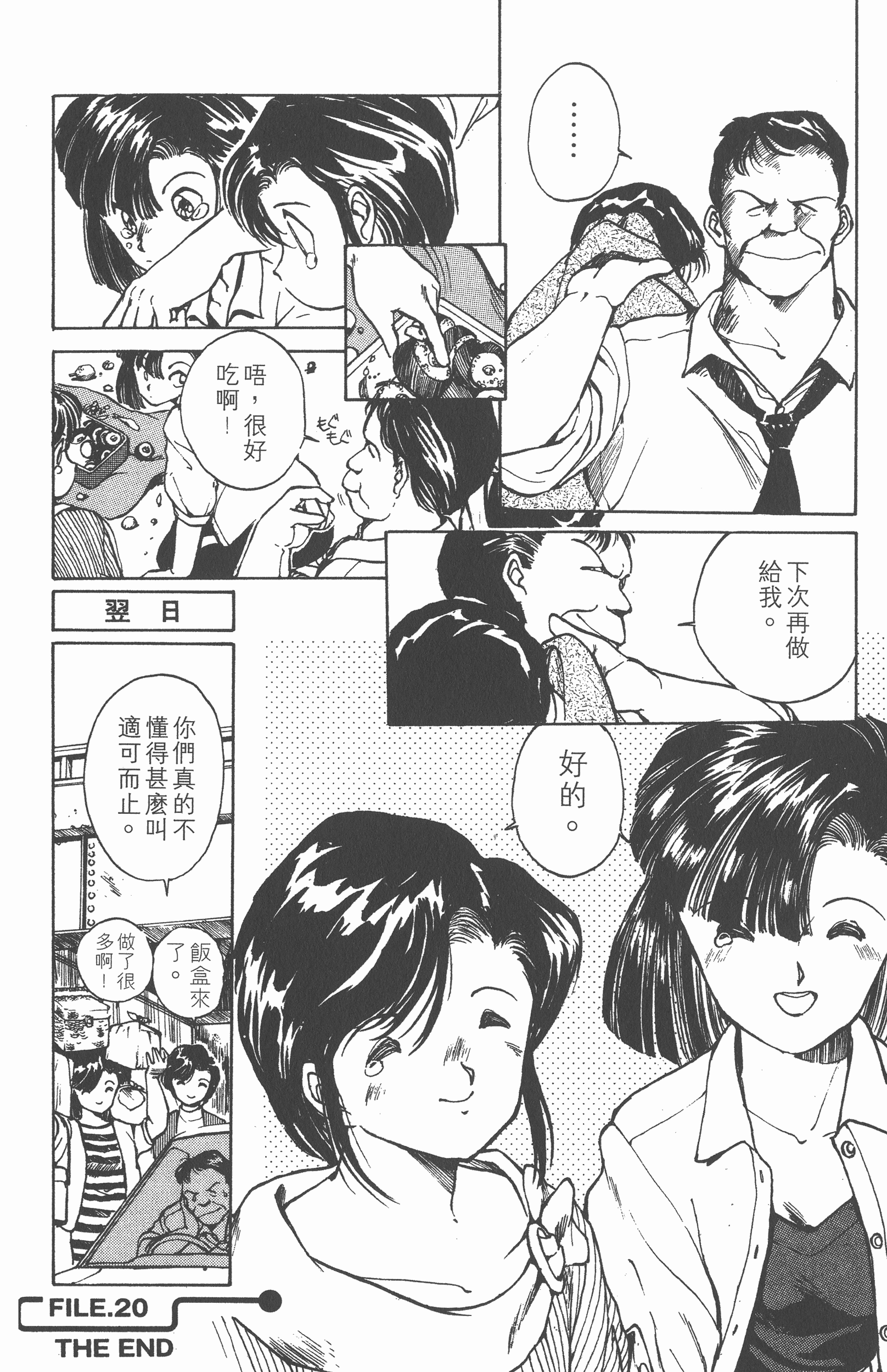 Page 176