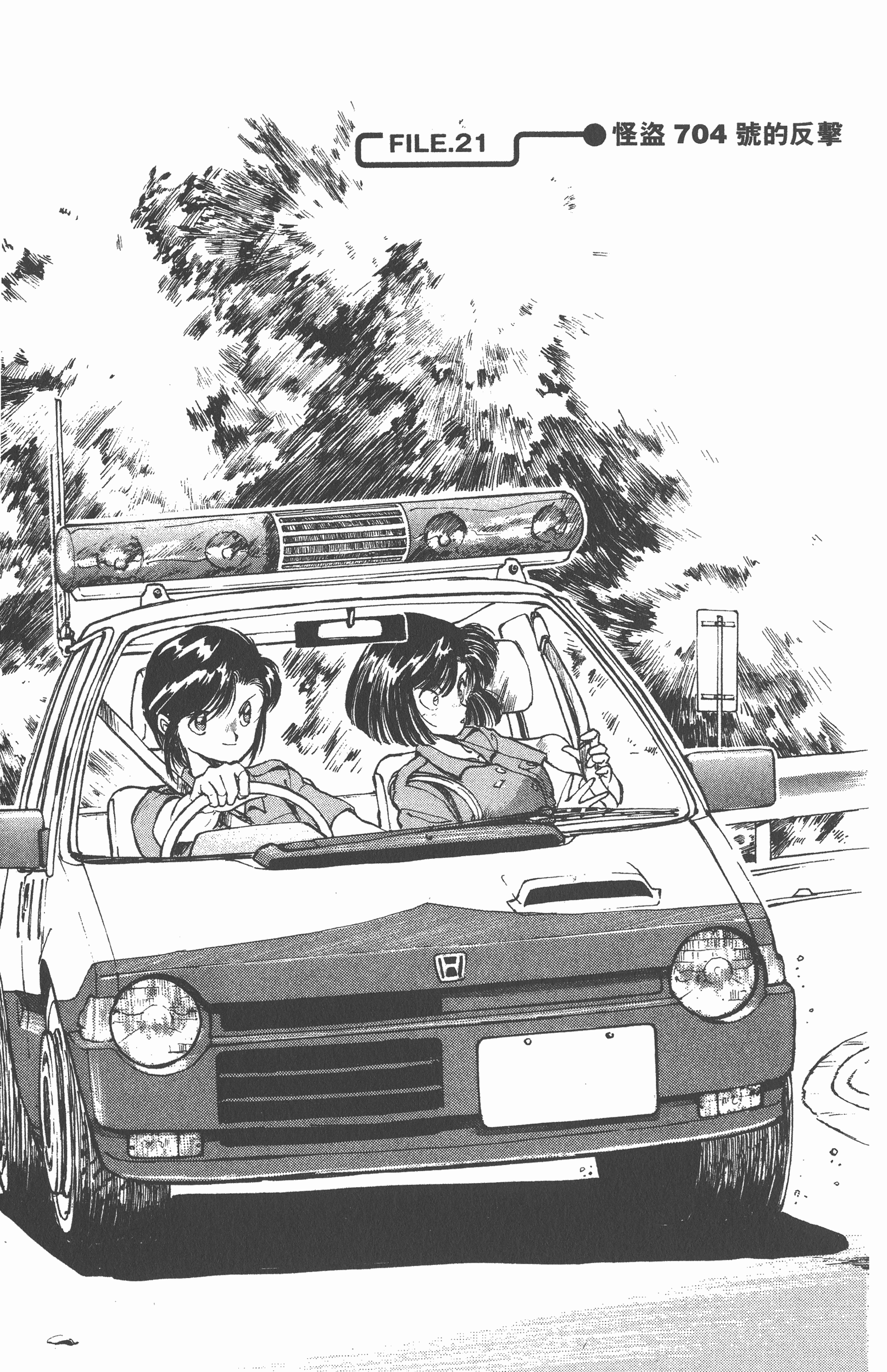Page 177