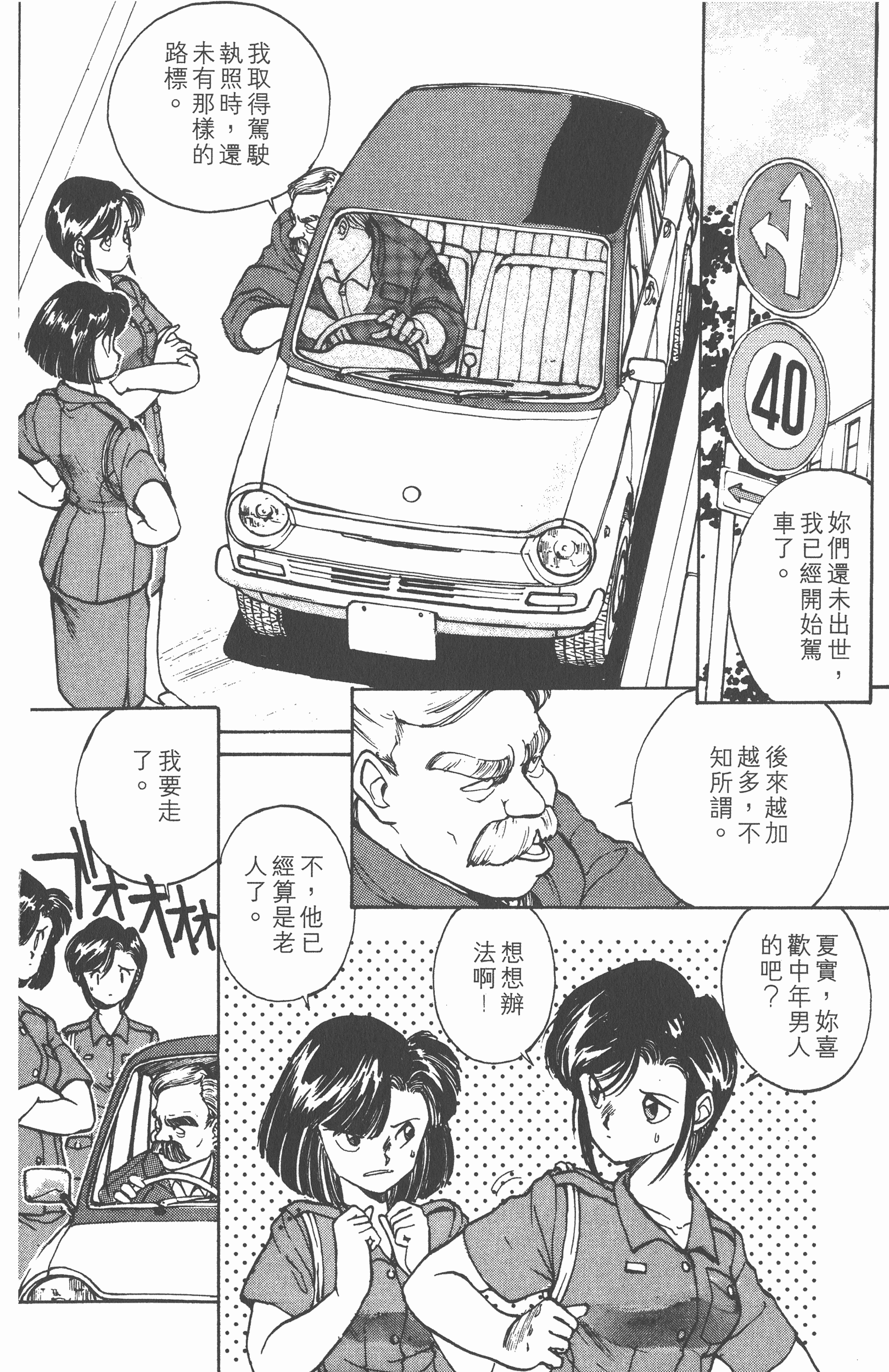 Page 186