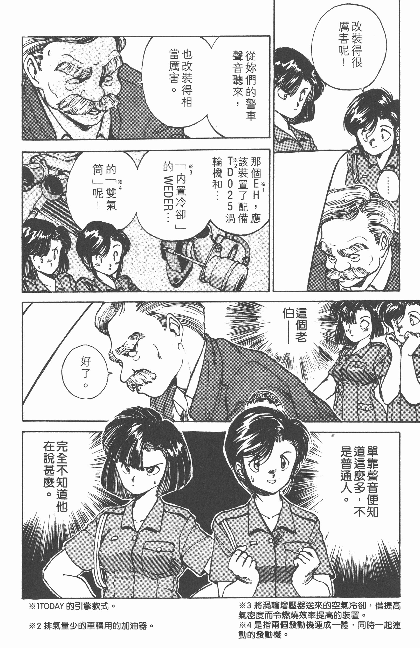 Page 188