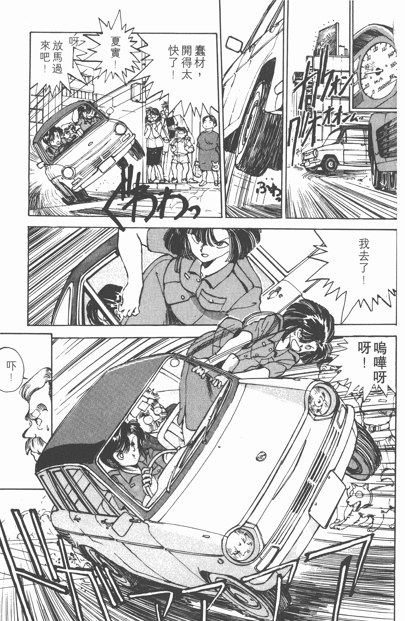 Page 191