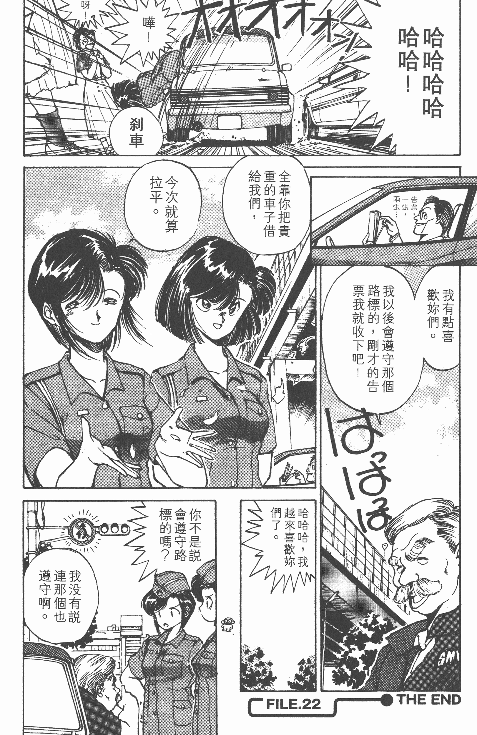 Page 192