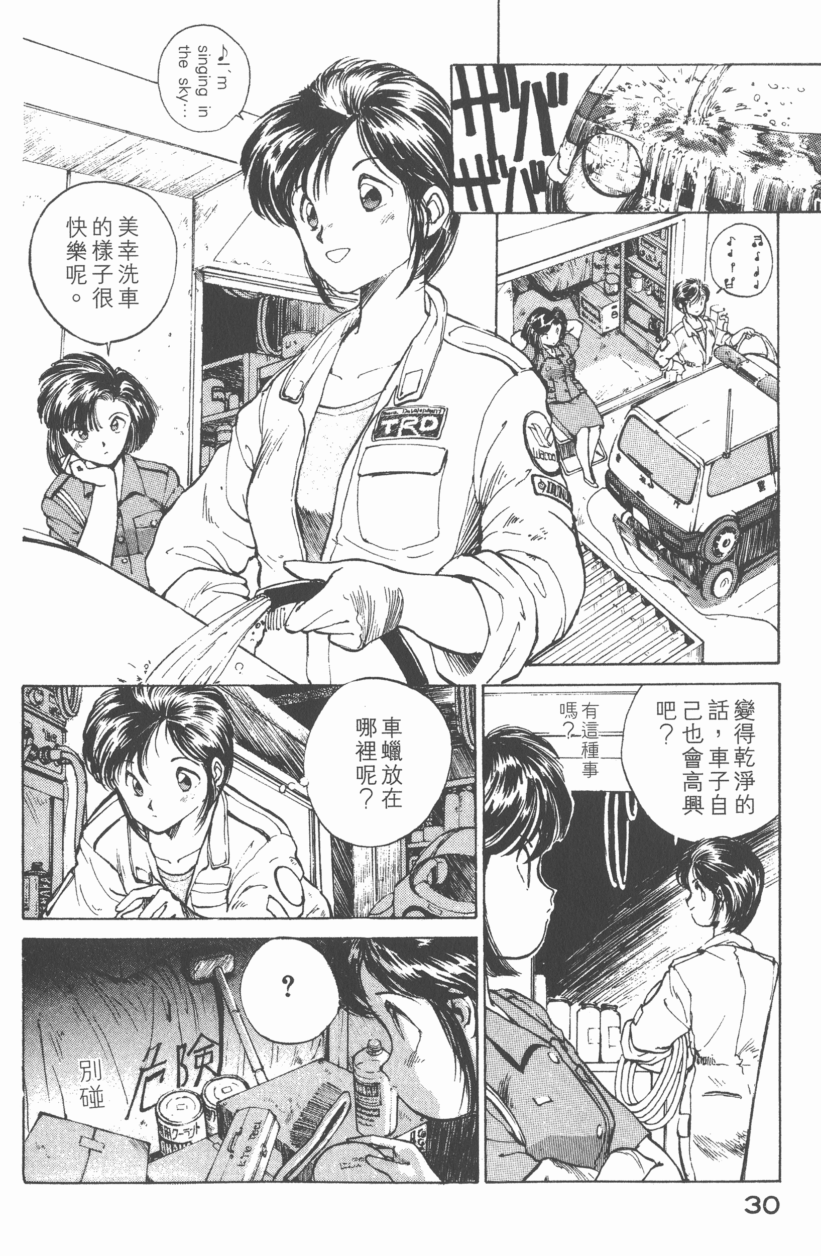 Page 32