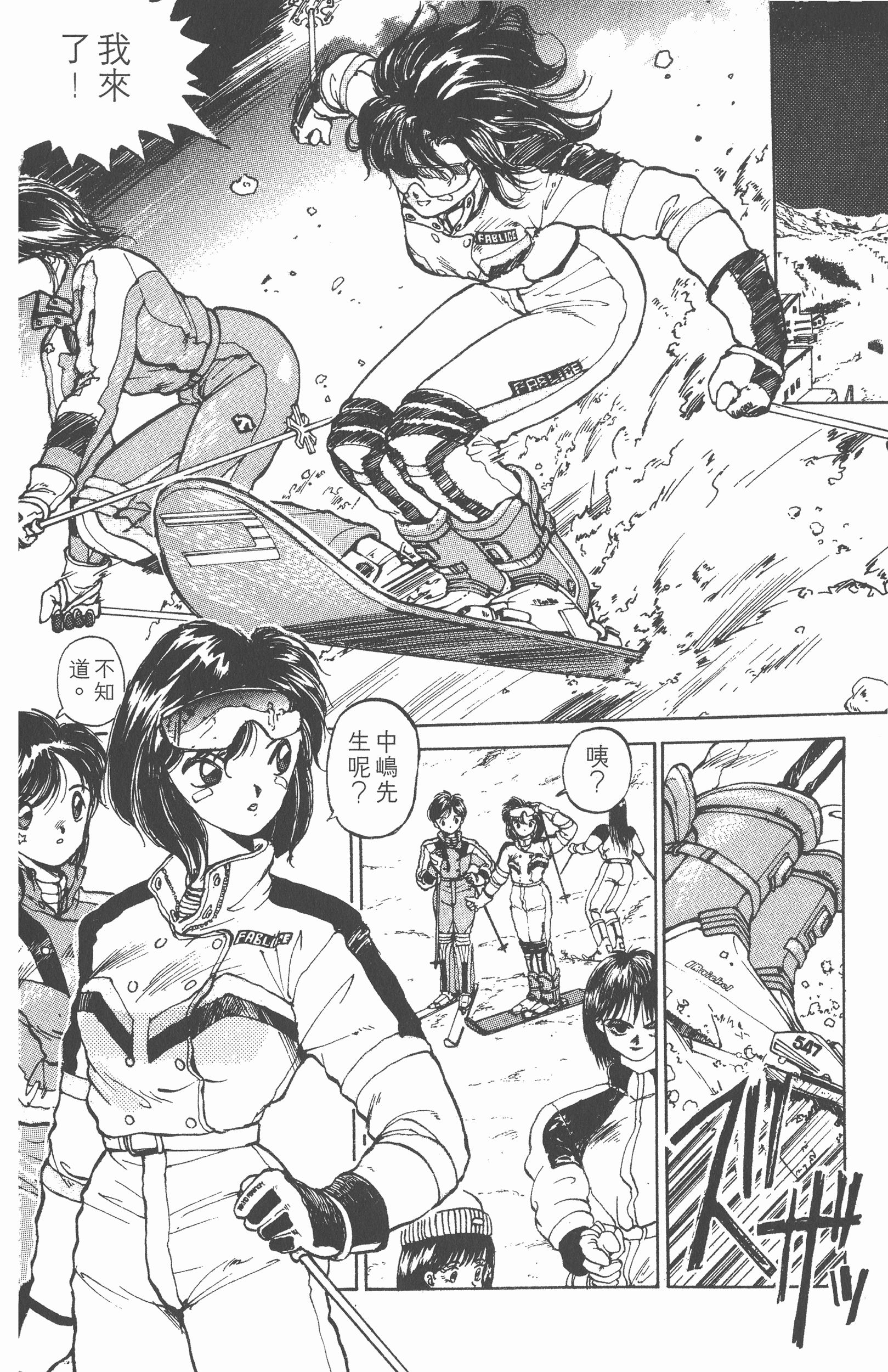 Page 96