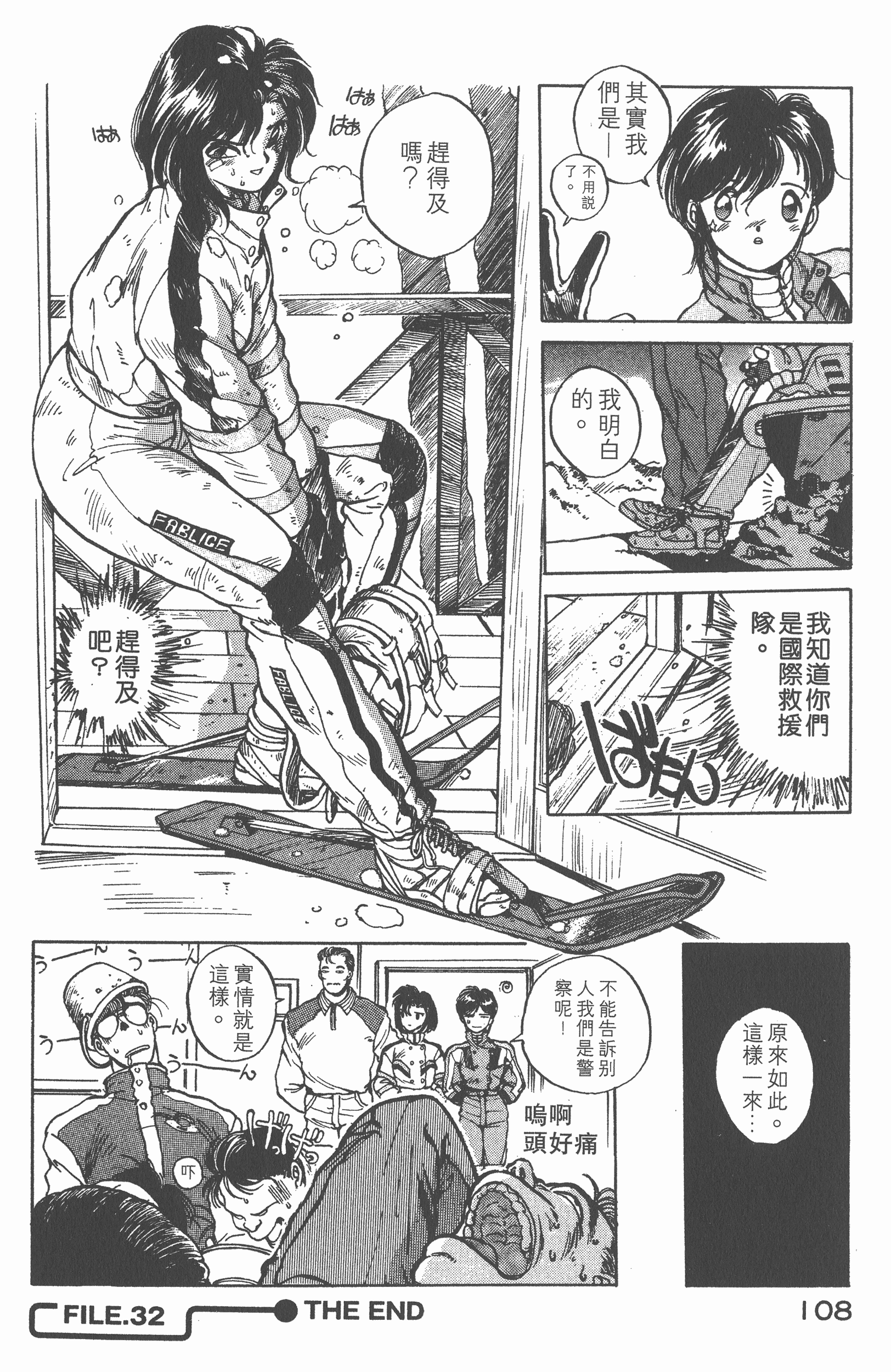 Page 110