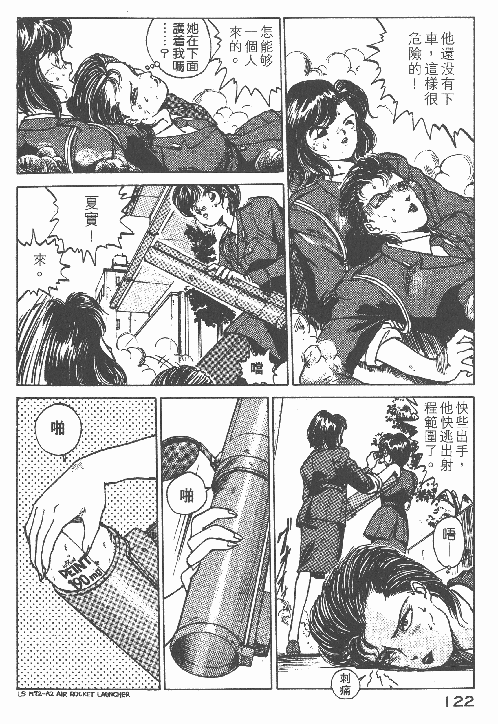 Page 124