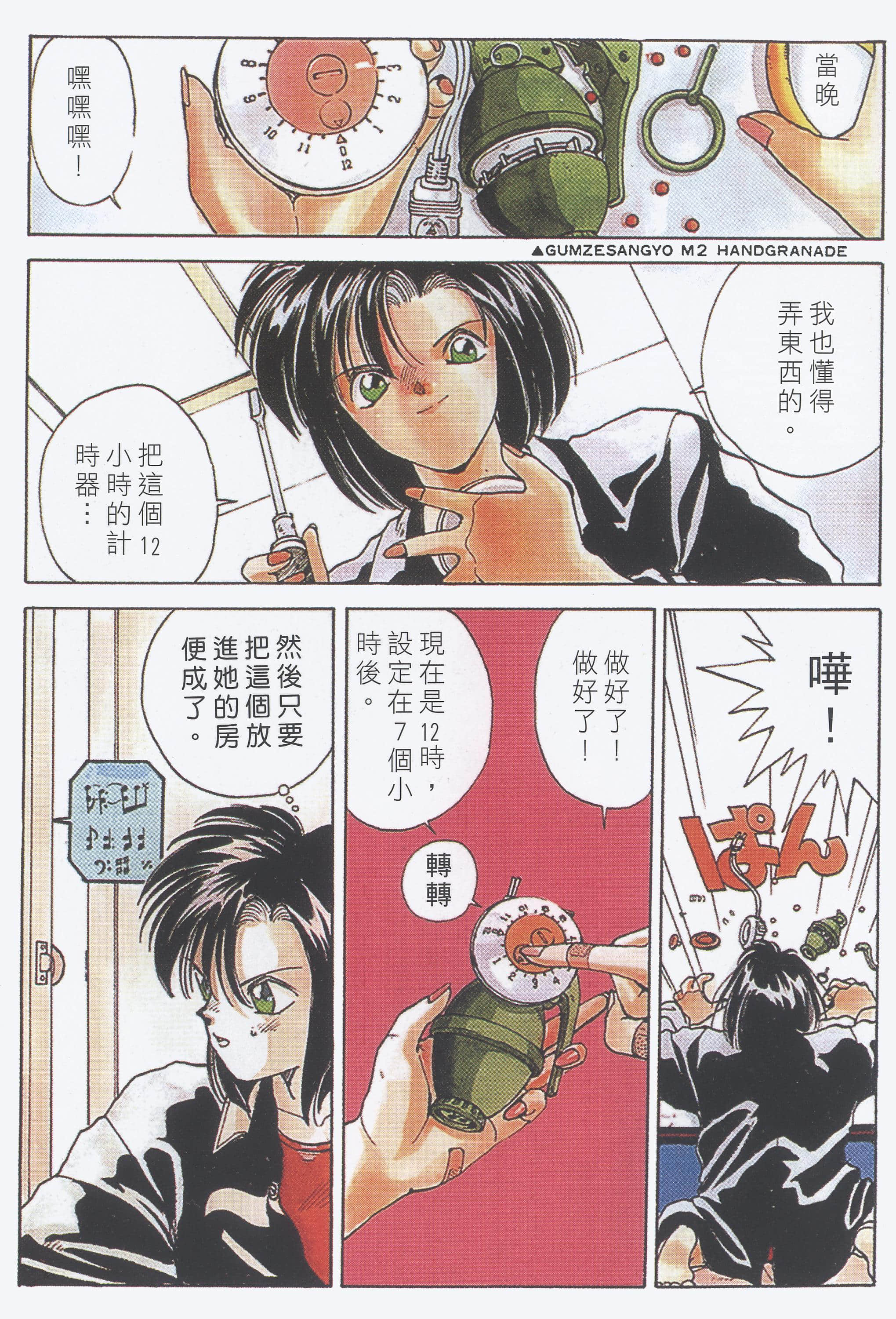 Page 130