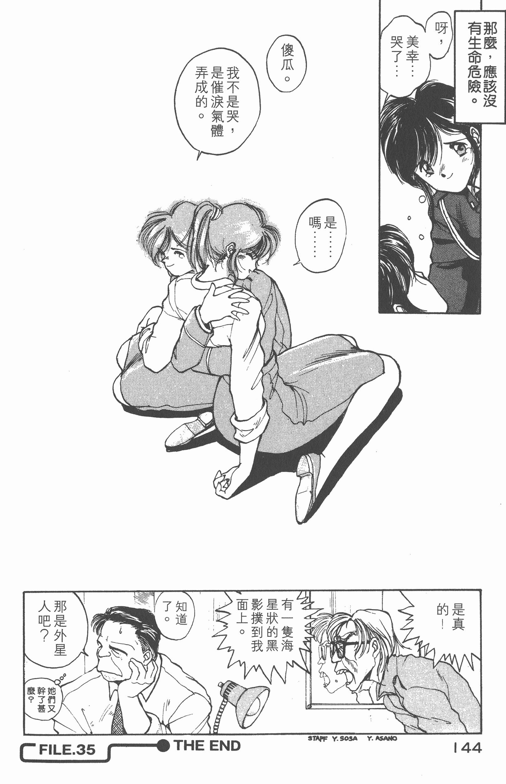 Page 148