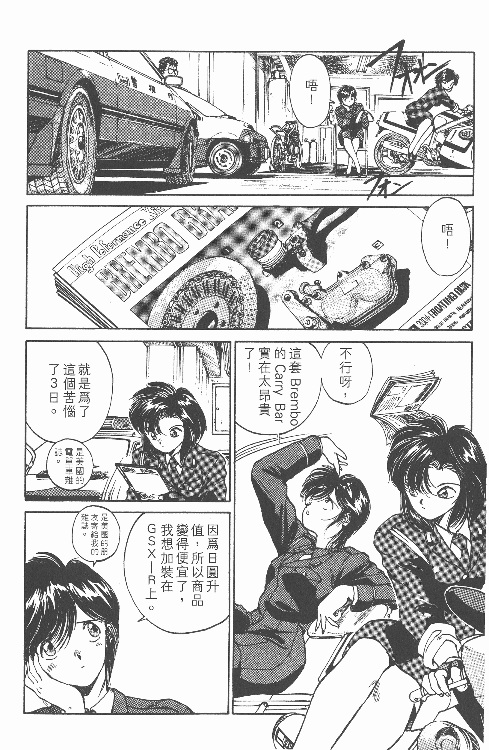 Page 150