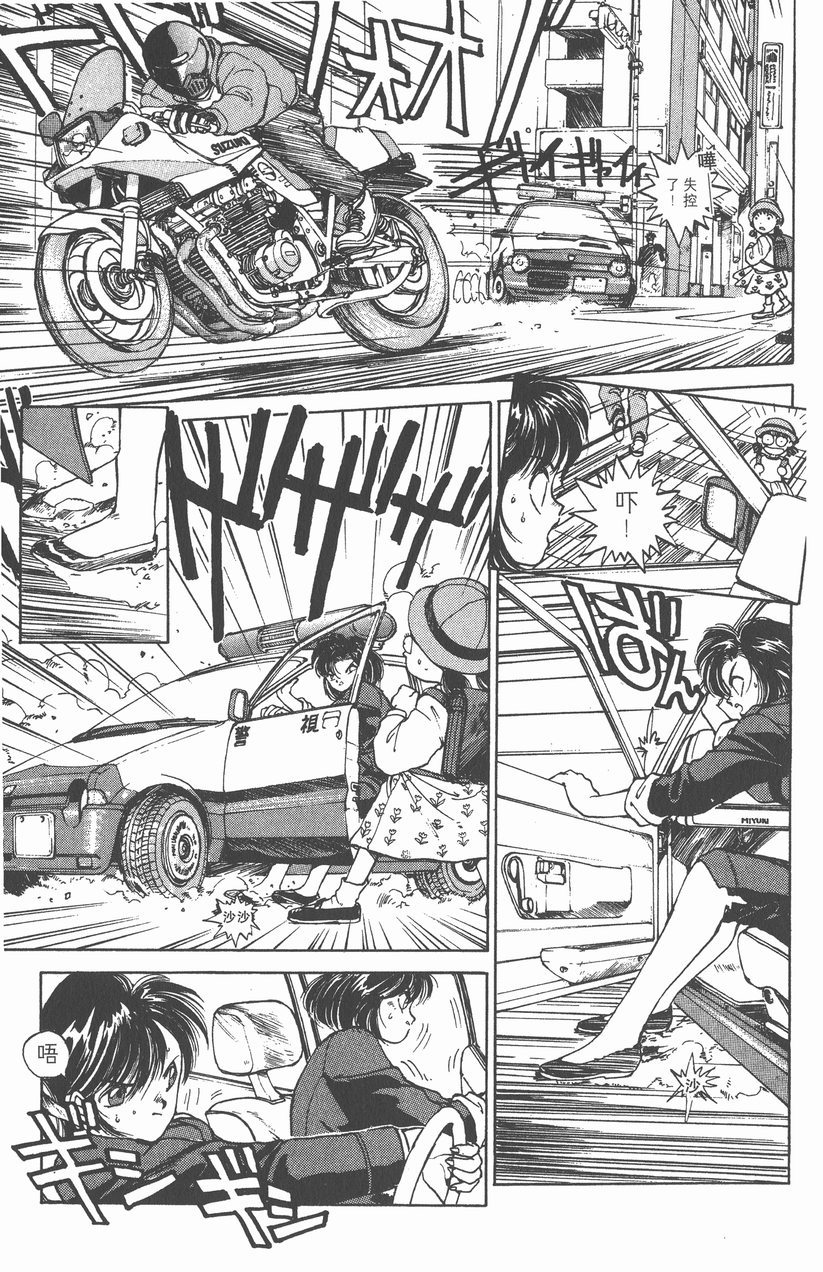 Page 161