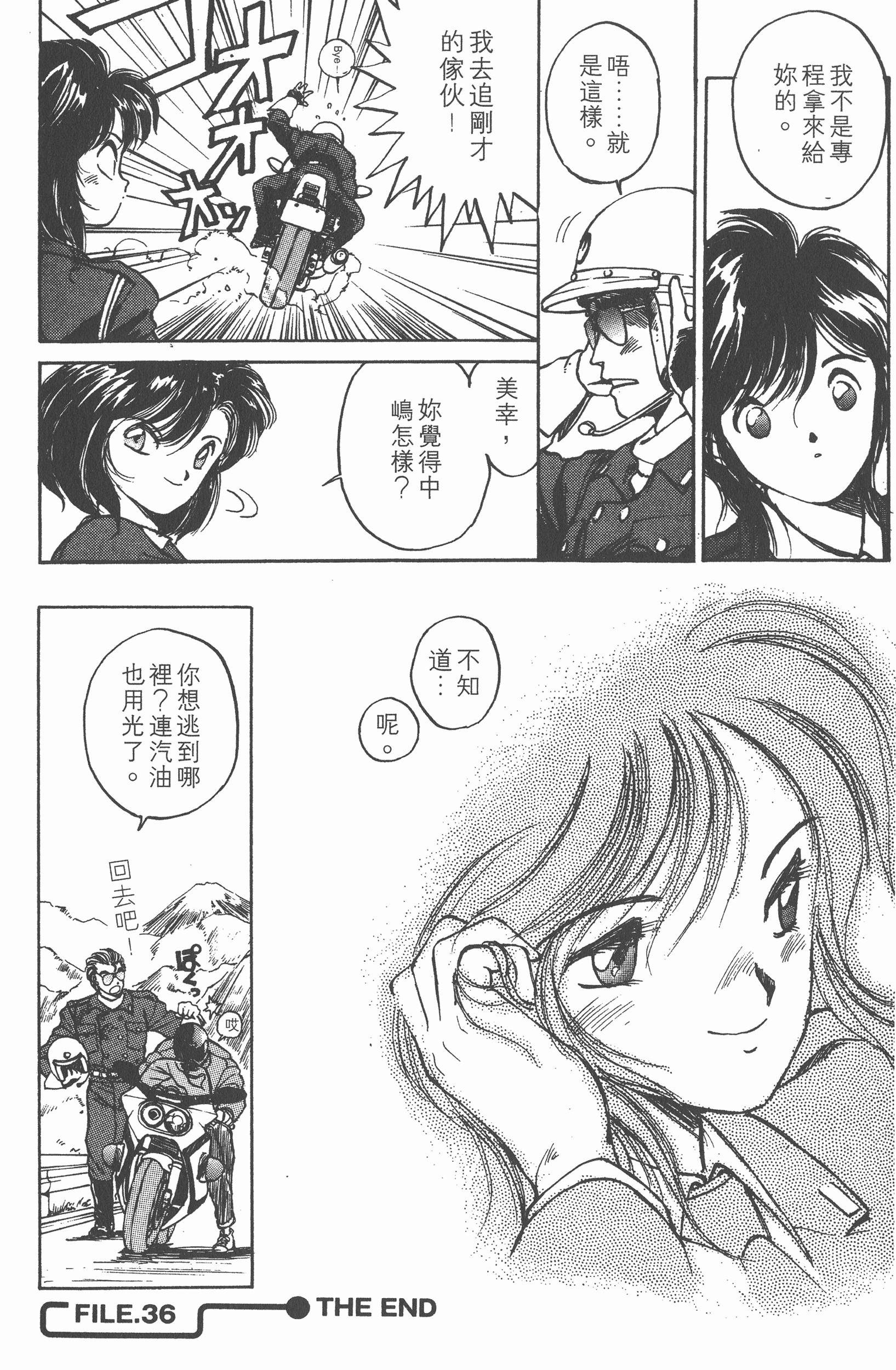 Page 164