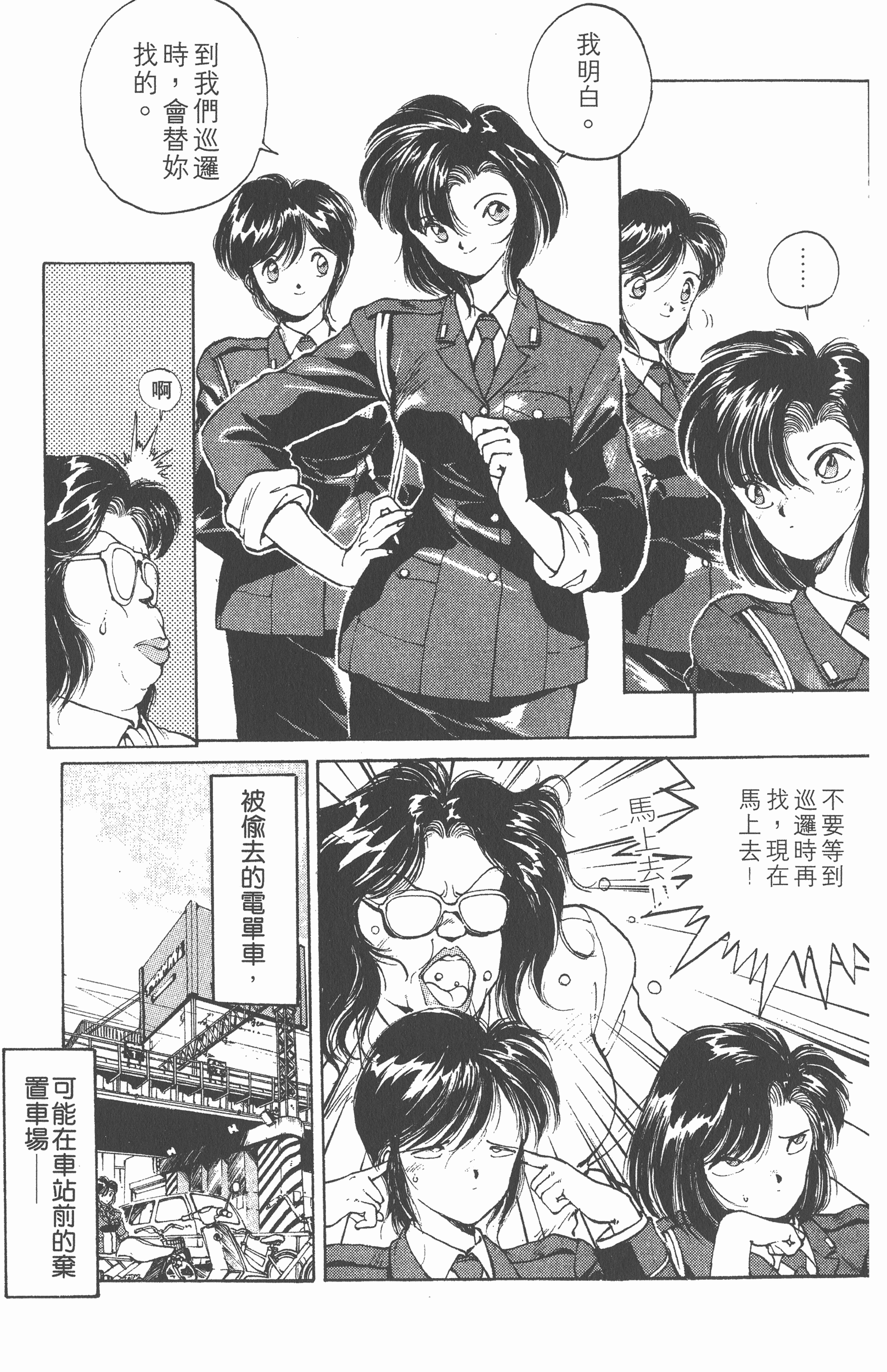 Page 169
