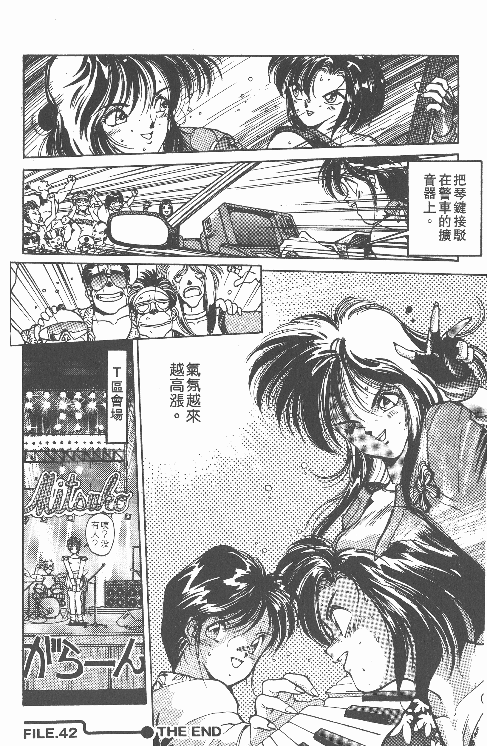 Page 90