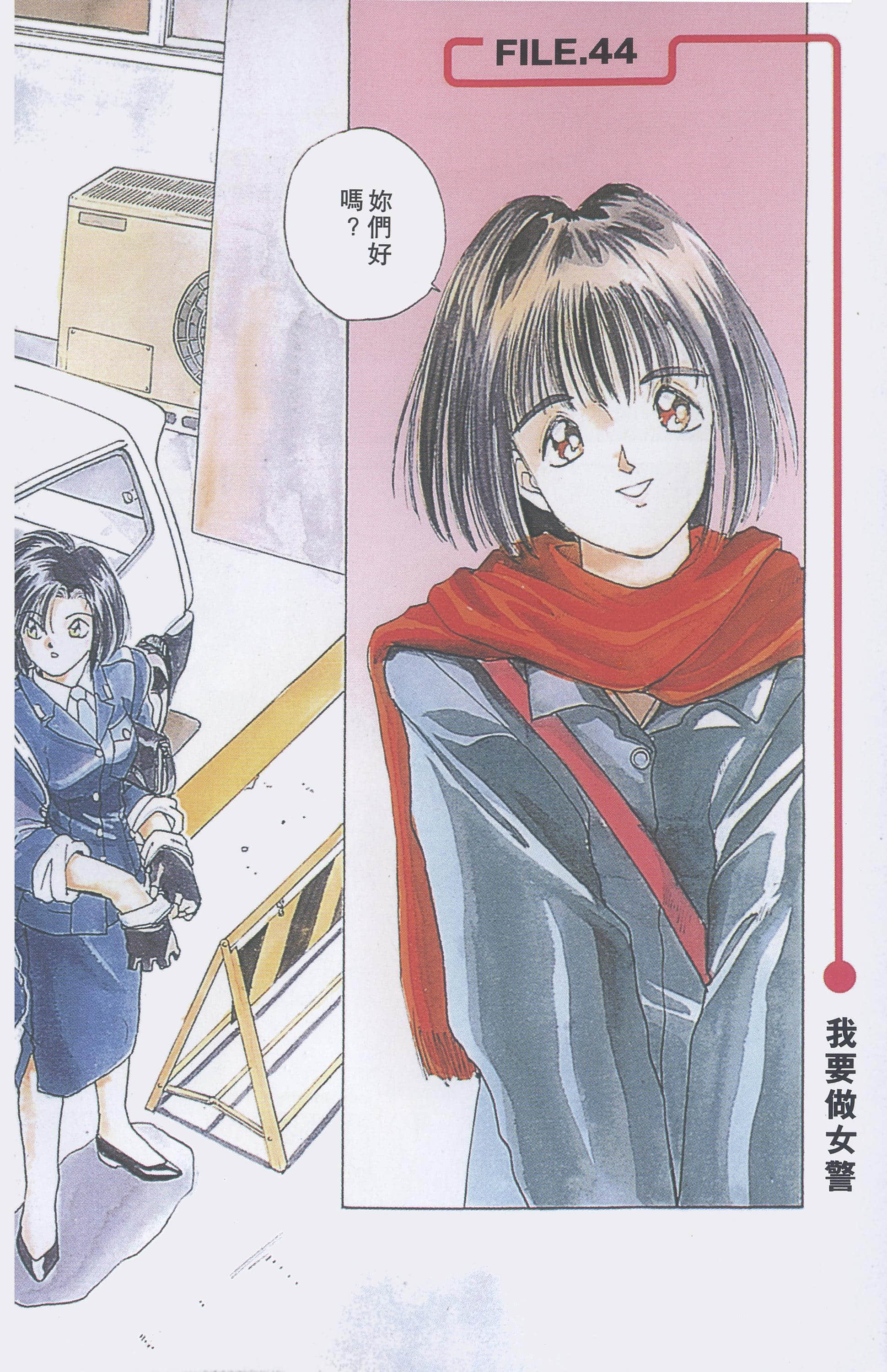 Page 109