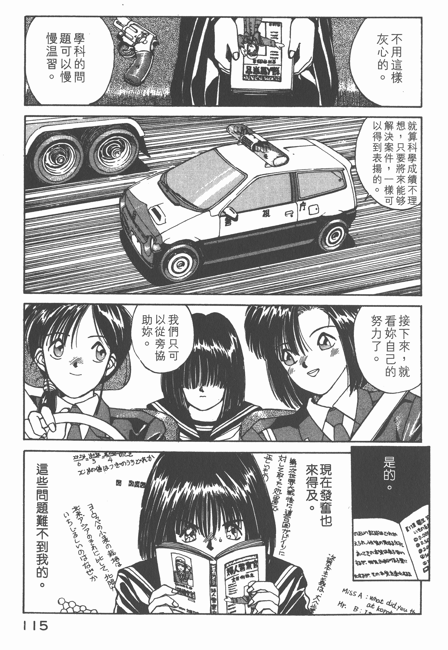 Page 119