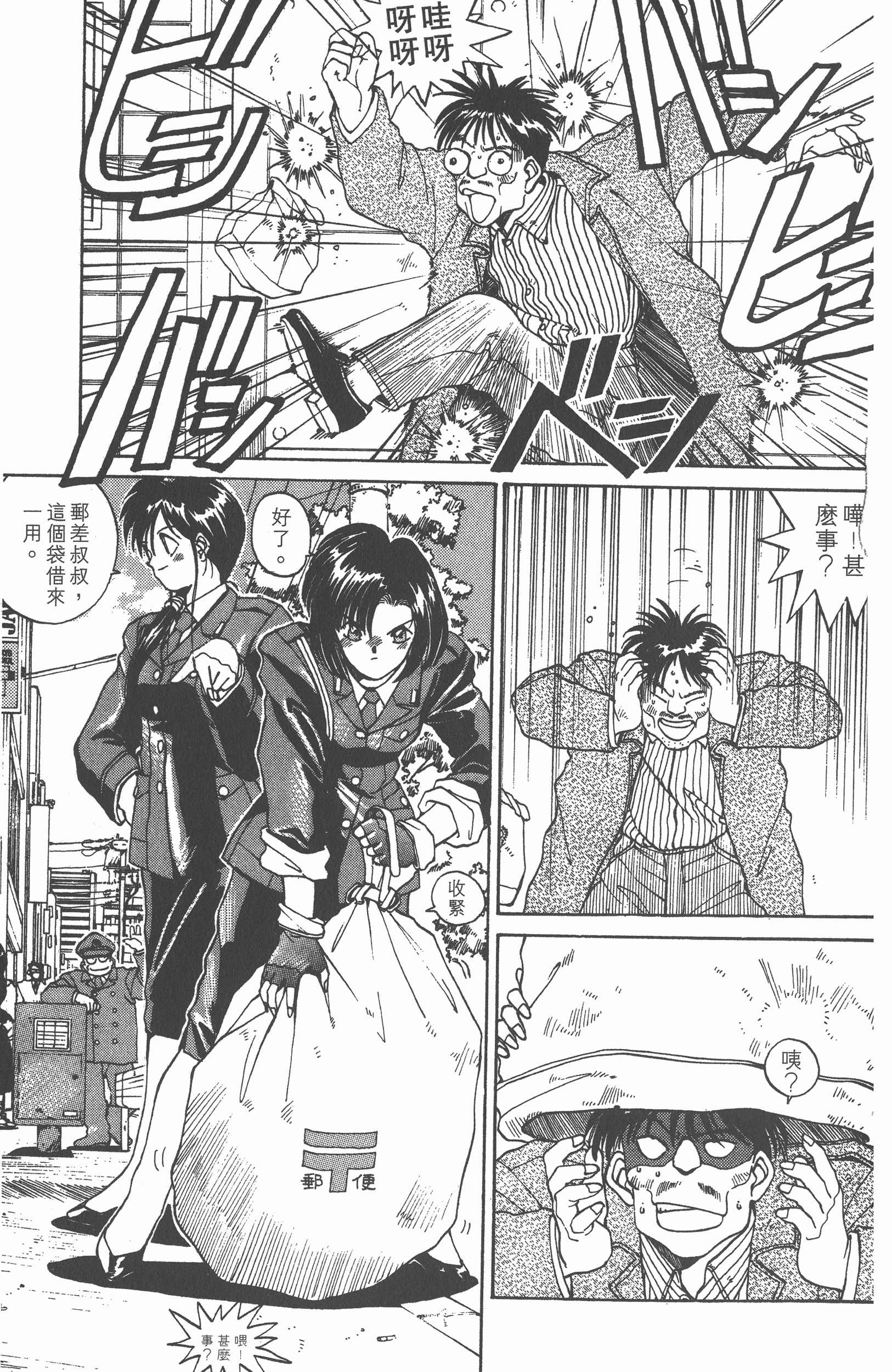 Page 123