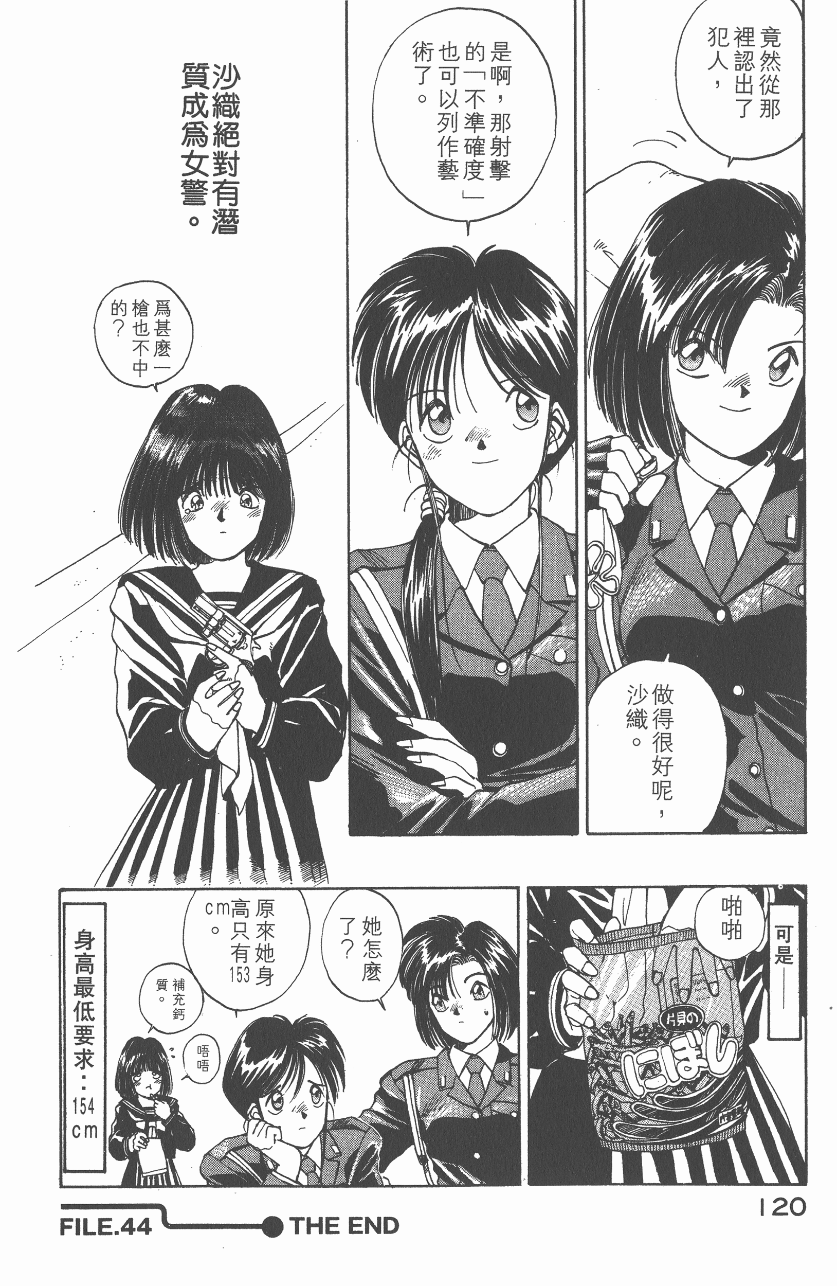 Page 124