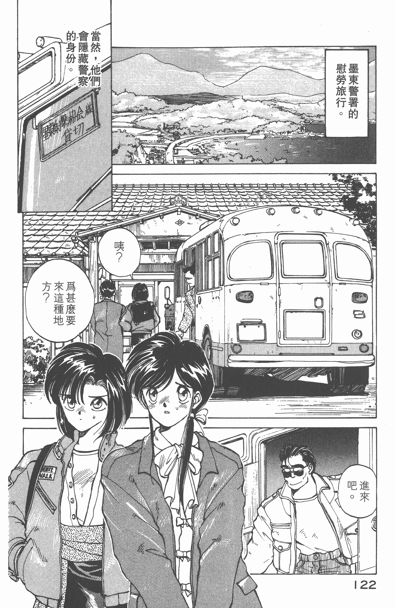Page 126