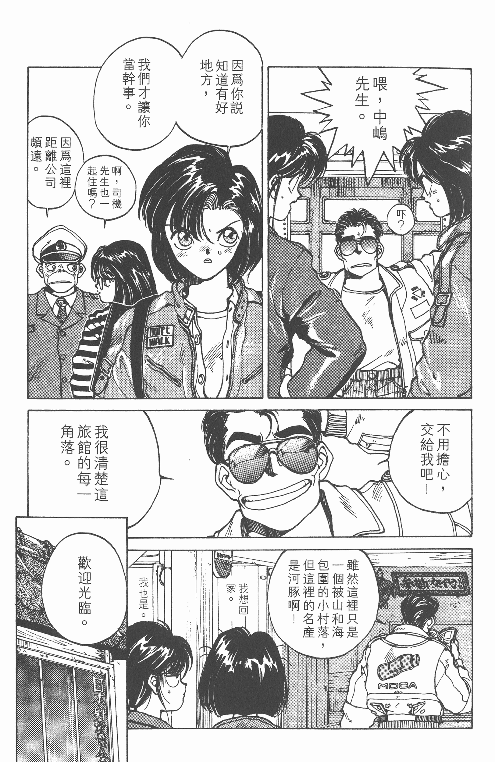 Page 127