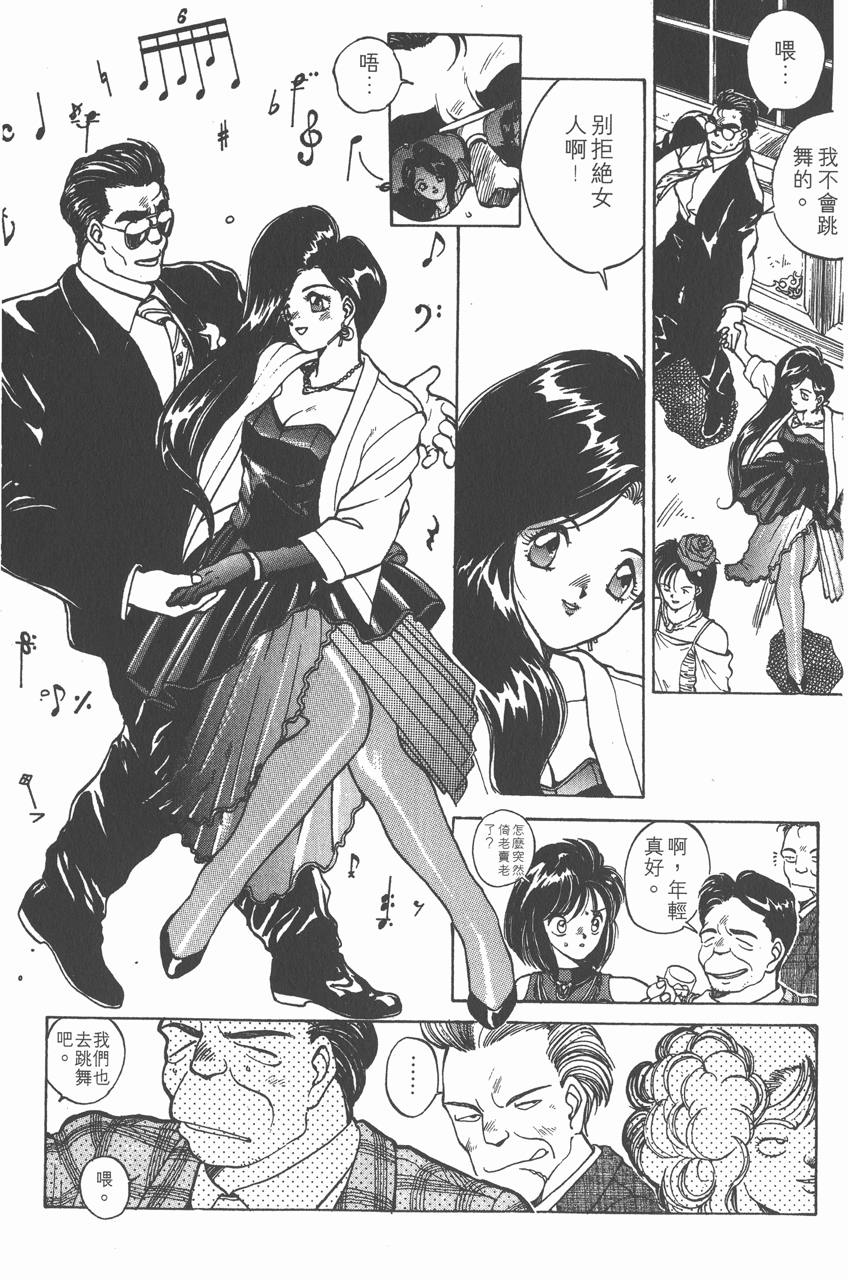 Page 149