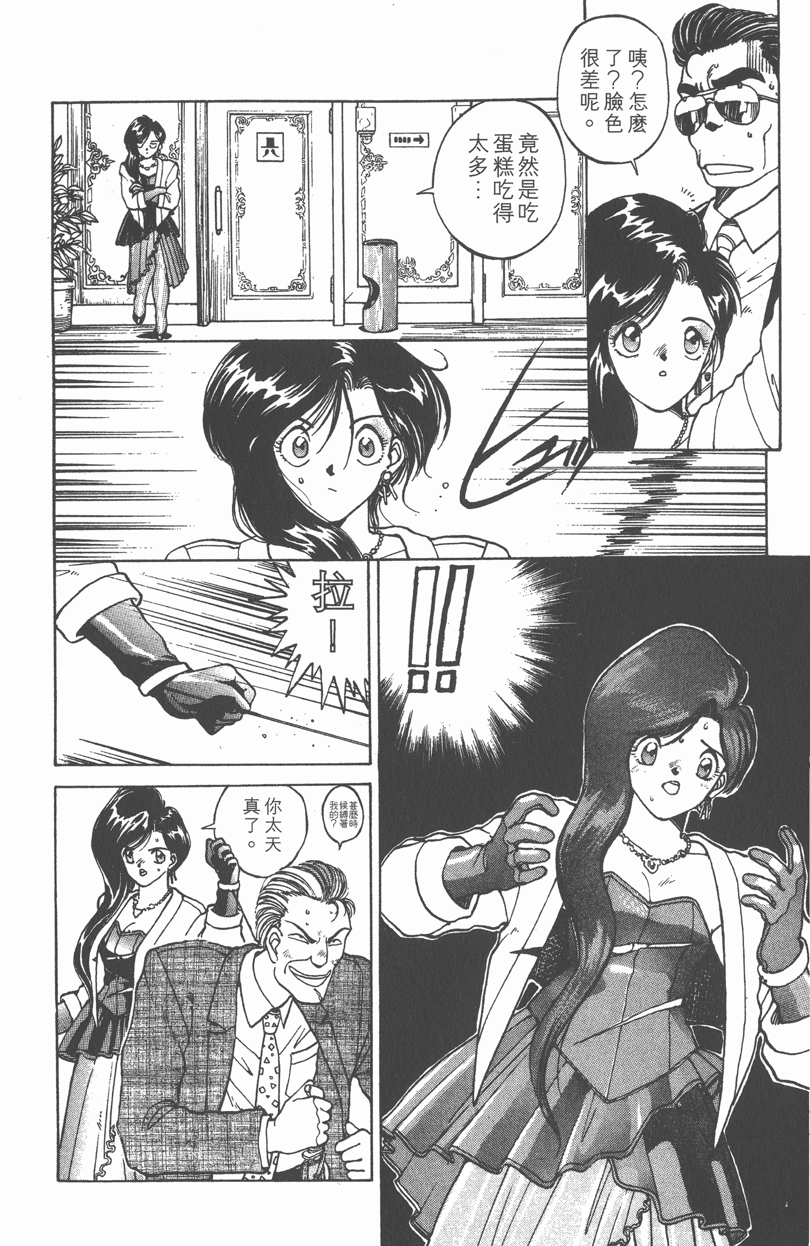 Page 150