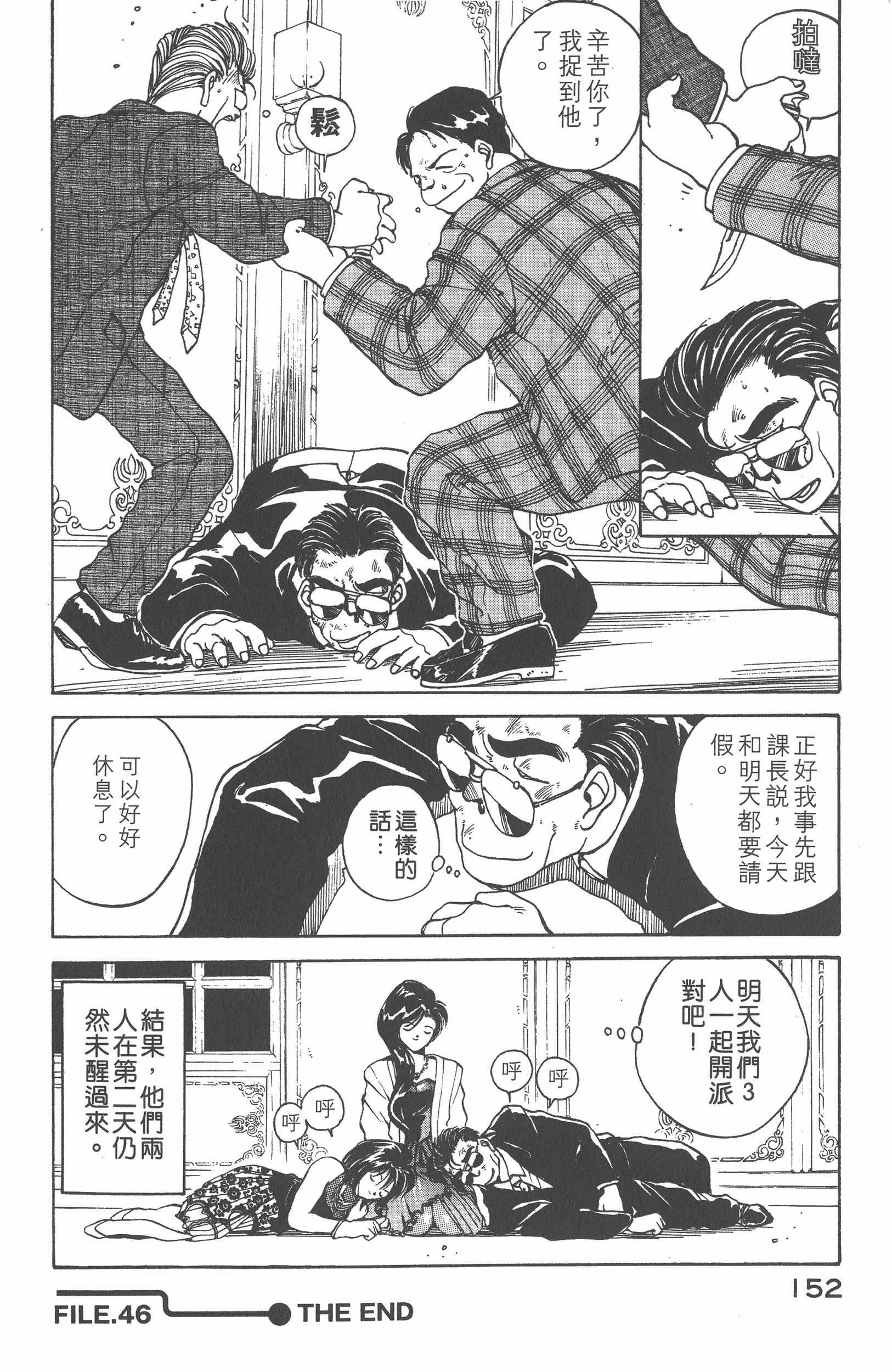 Page 156
