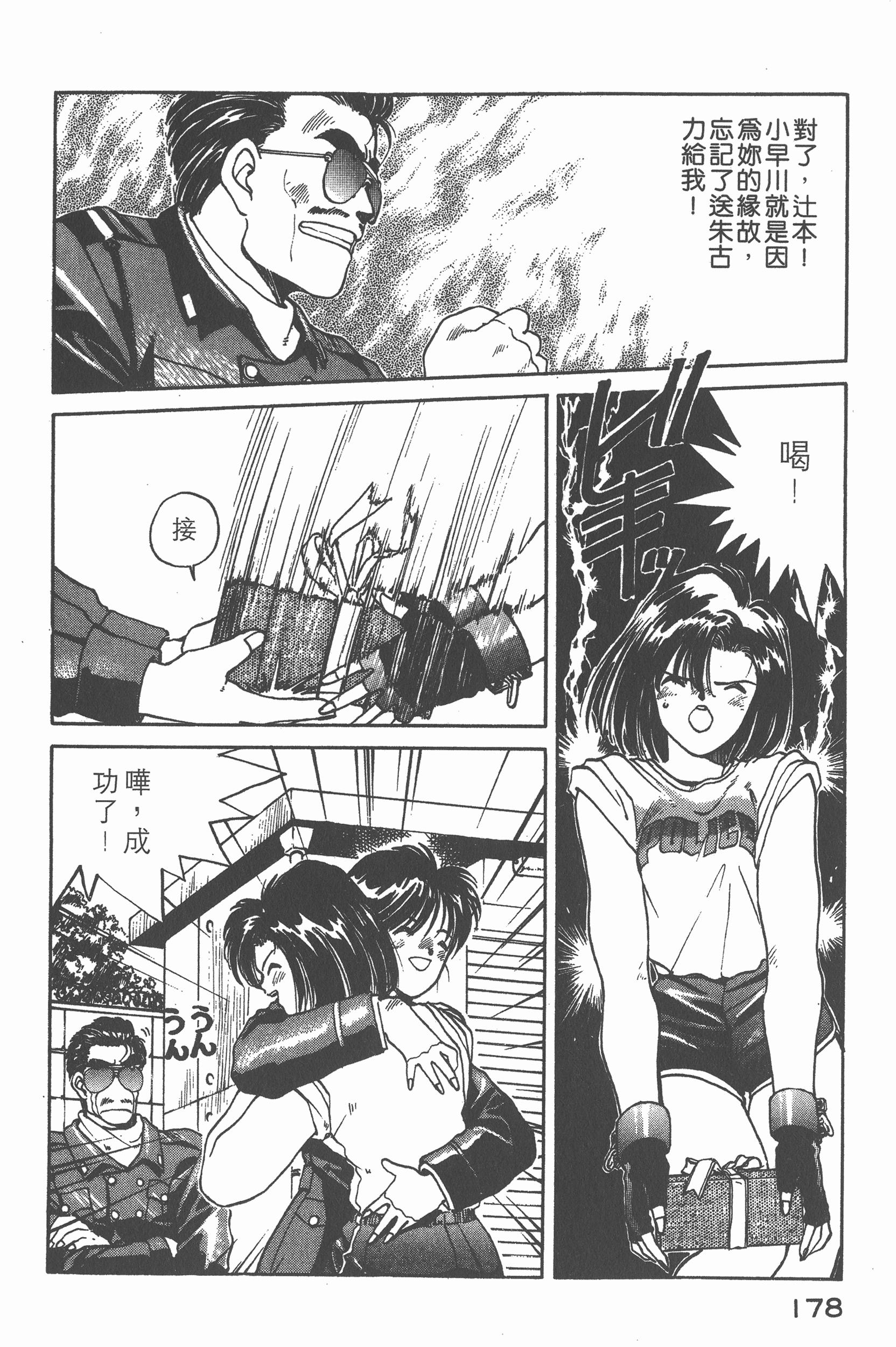 Page 182