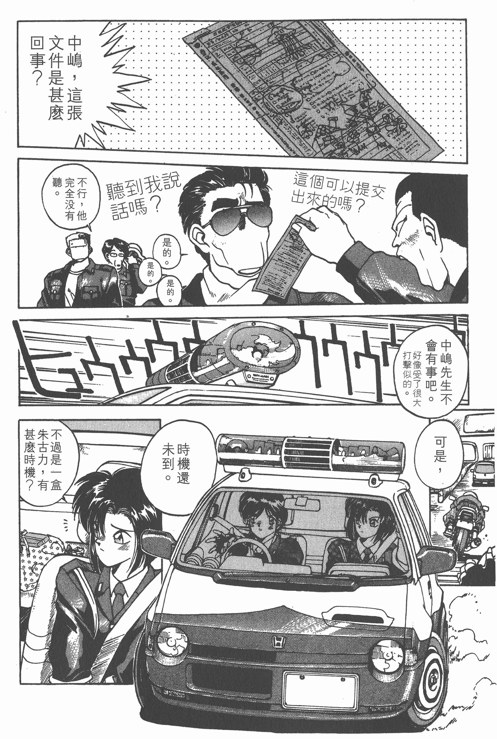 Page 184